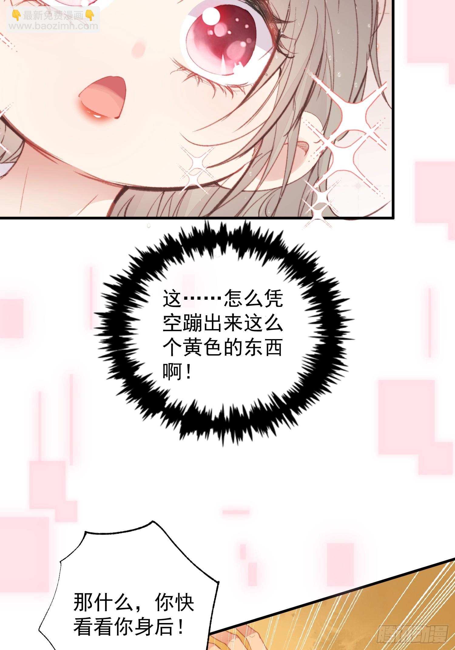 第2话亲亲就能降雨？(1/2)-第3话