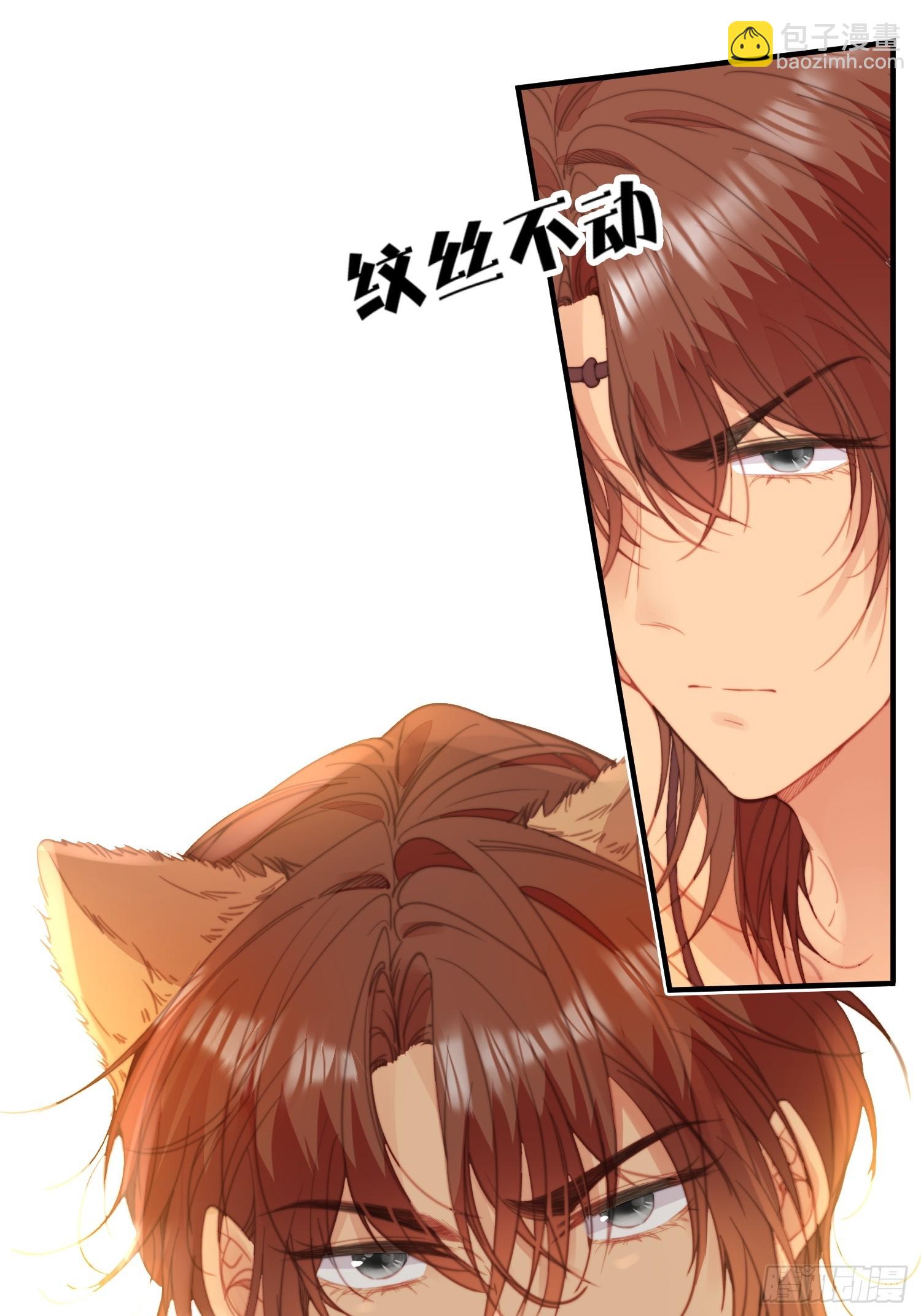 第2话亲亲就能降雨？(1/2)-第3话