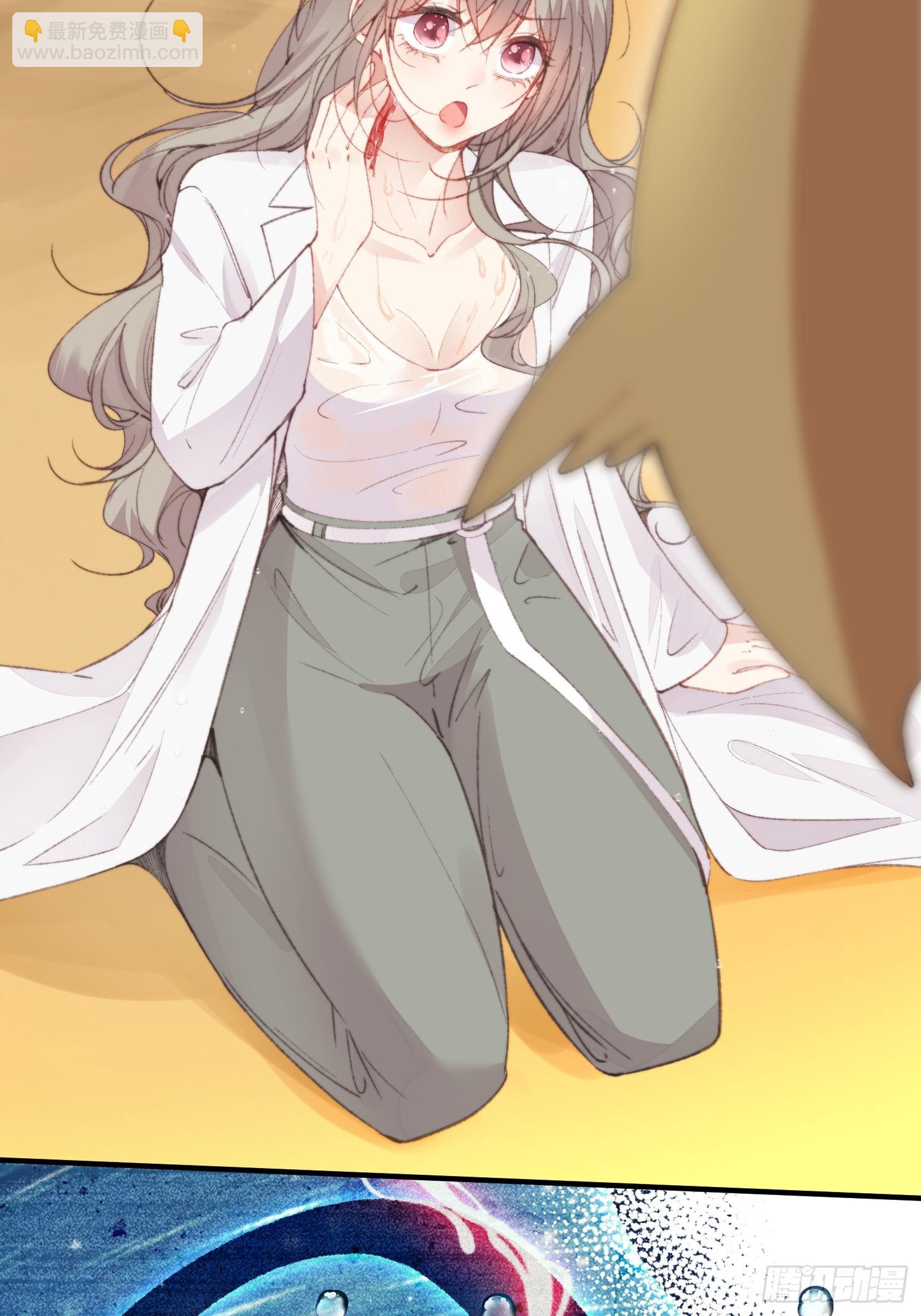 第2话亲亲就能降雨？(1/2)-第3话