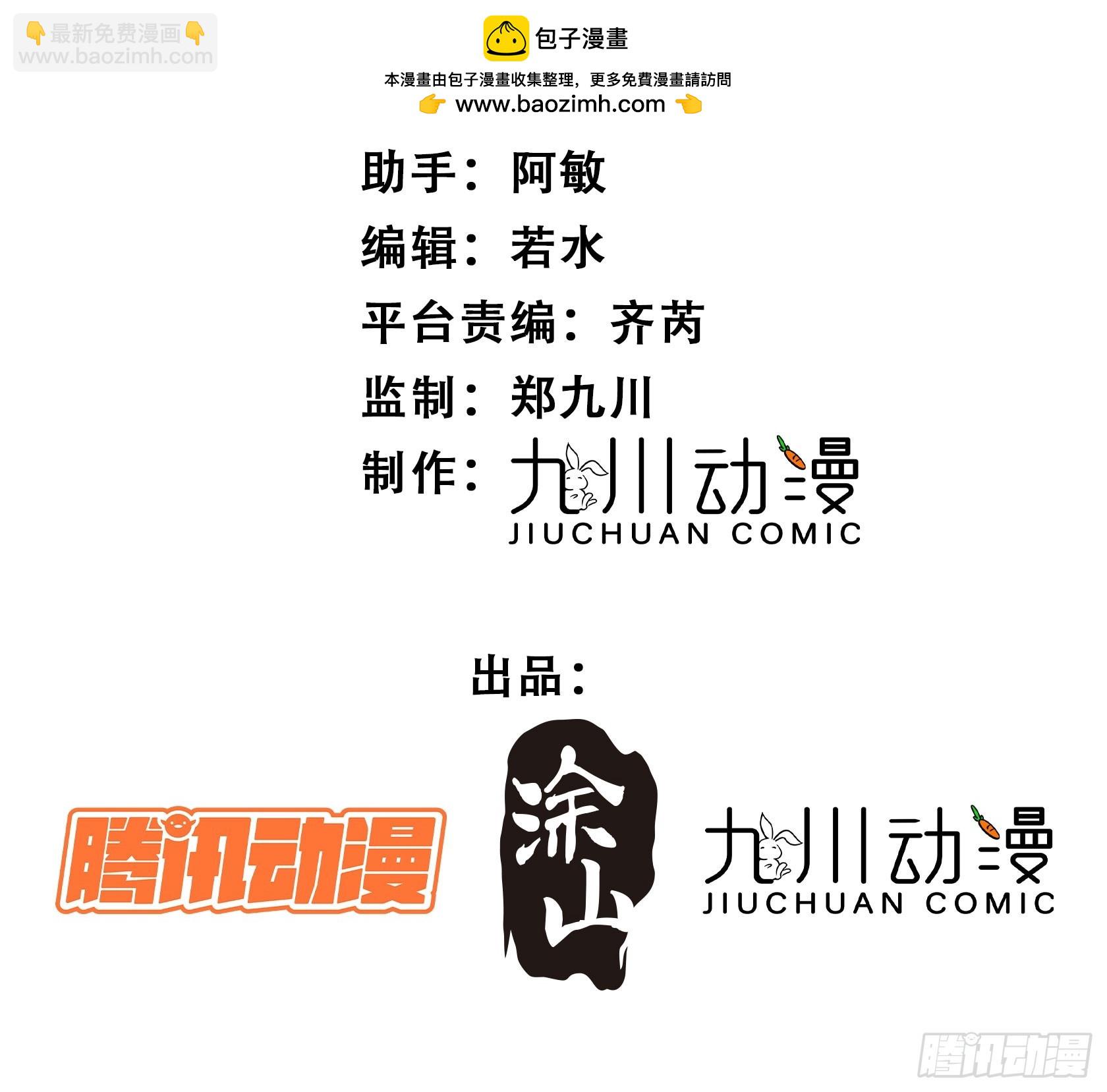 第2话亲亲就能降雨？(1/2)-第3话