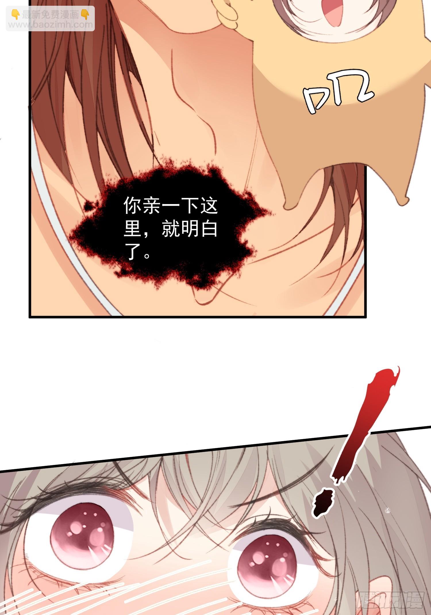 第2话亲亲就能降雨？(1/2)-第3话