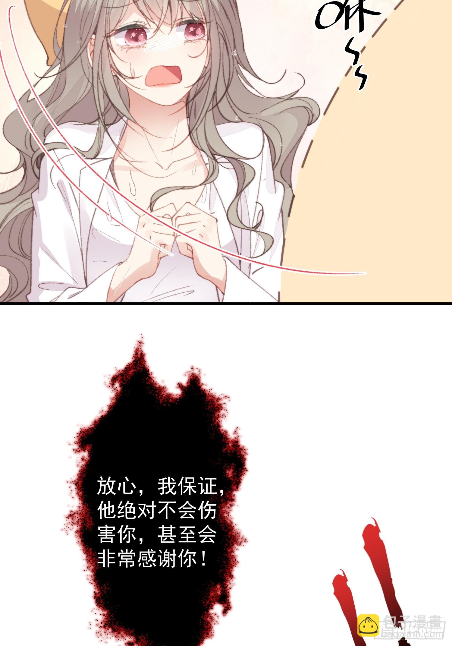 第2话亲亲就能降雨？(1/2)-第3话