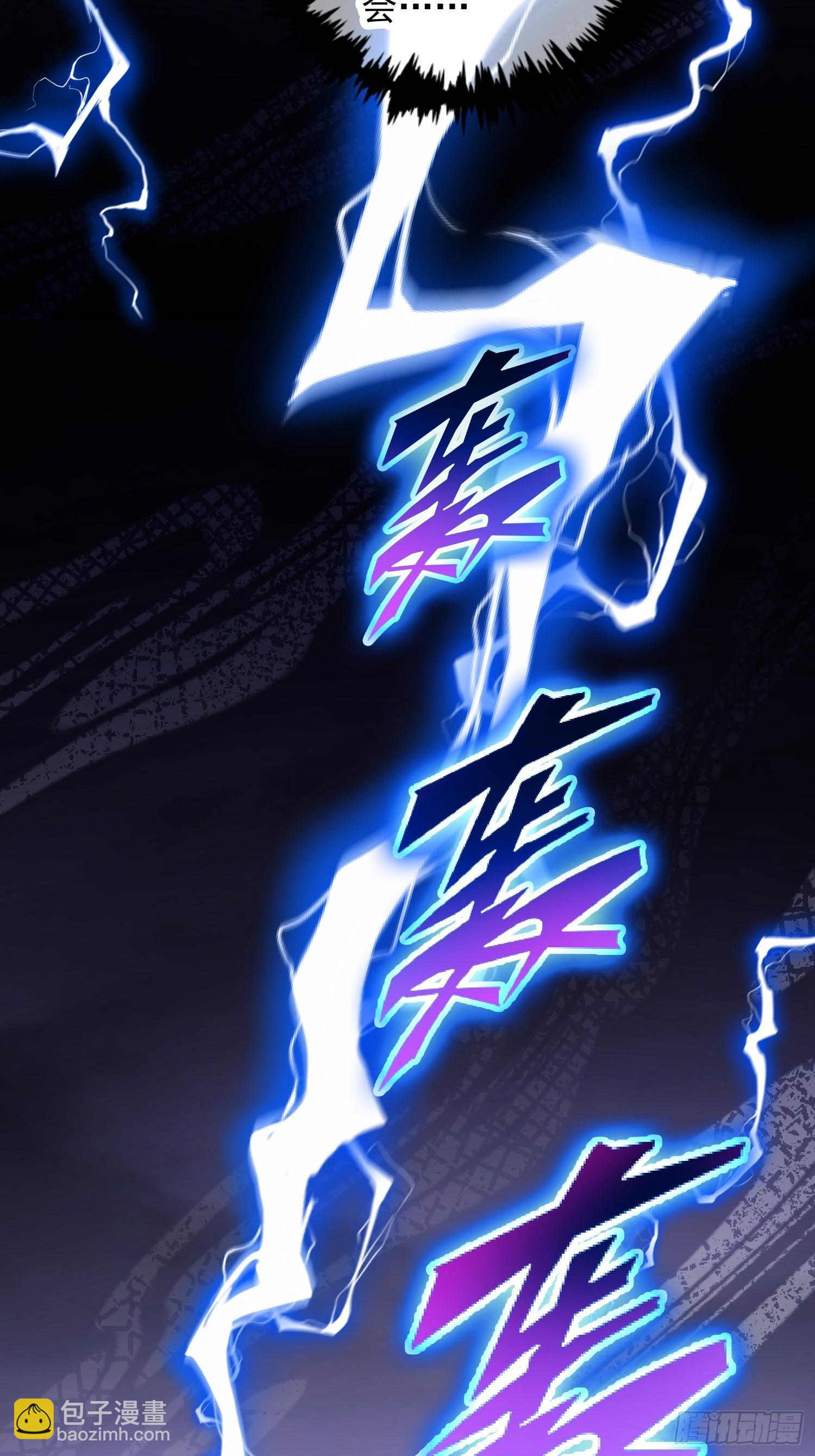 第2话亲亲就能降雨？(1/2)-第3话