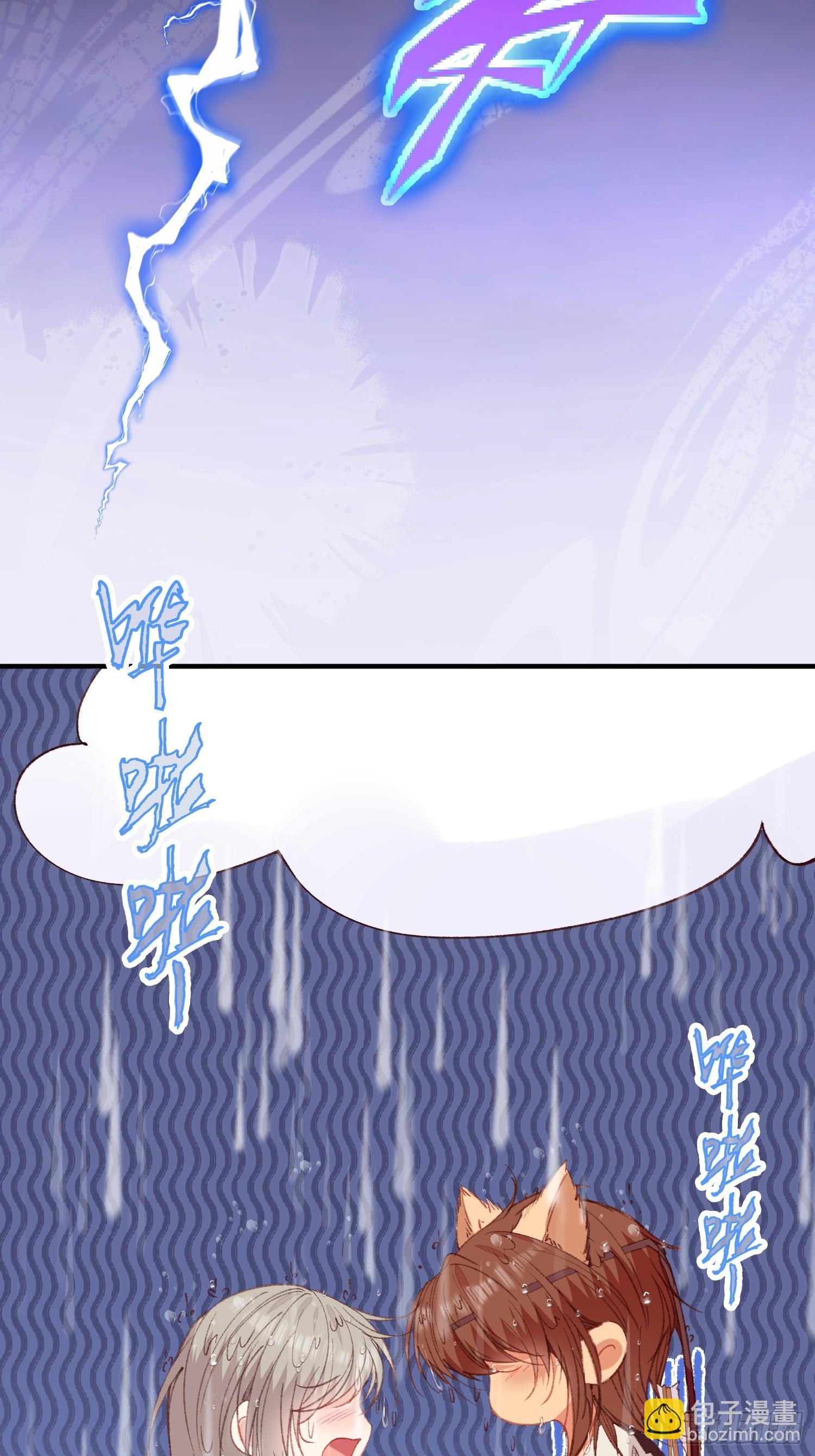 第2话亲亲就能降雨？(1/2)-第3话