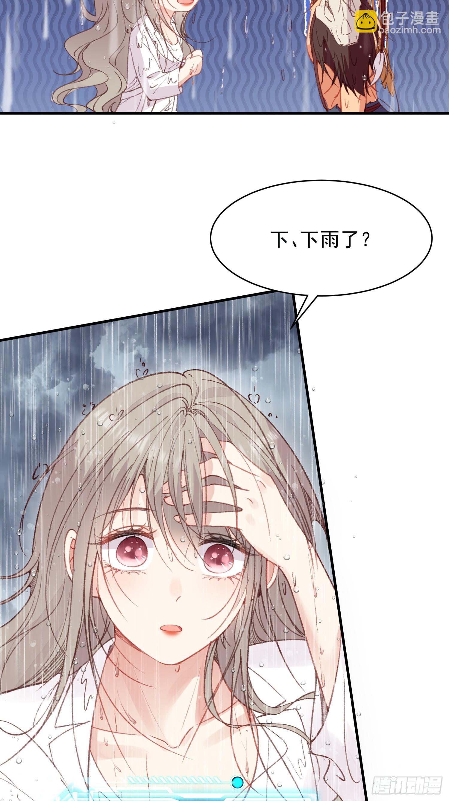 第2话亲亲就能降雨？(1/2)-第3话