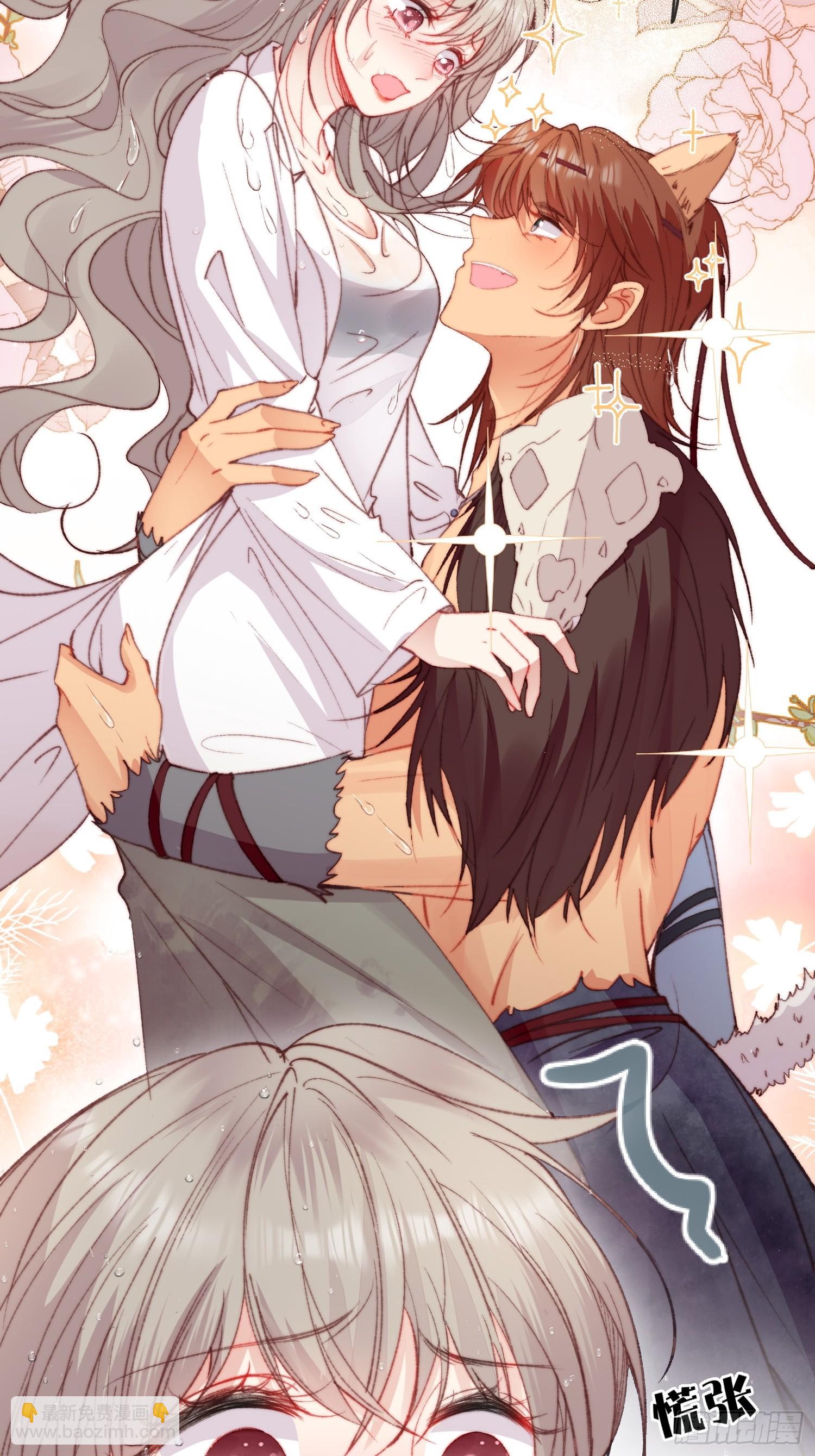 第2话亲亲就能降雨？(1/2)-第3话