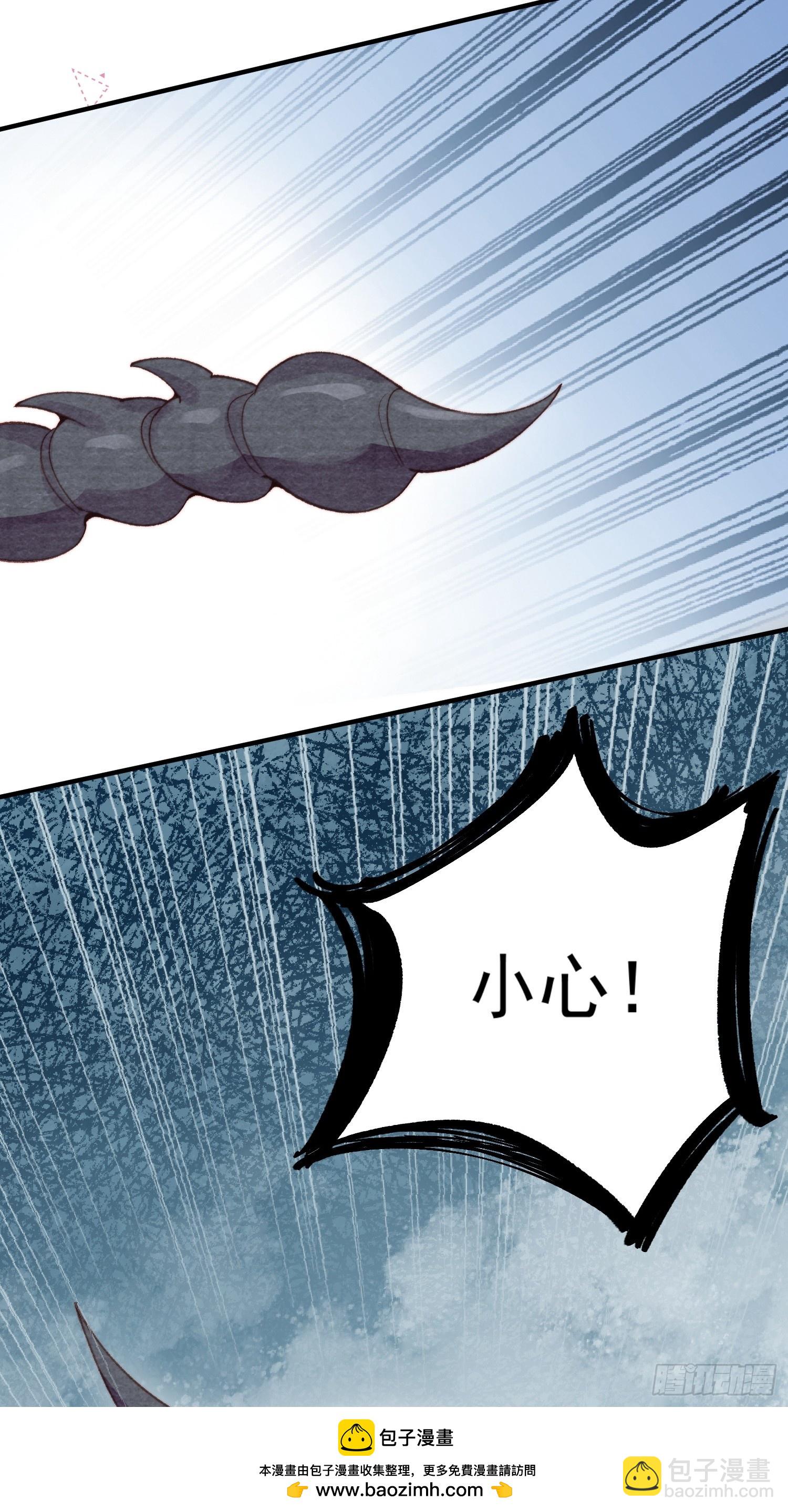 第2话亲亲就能降雨？(1/2)-第3话