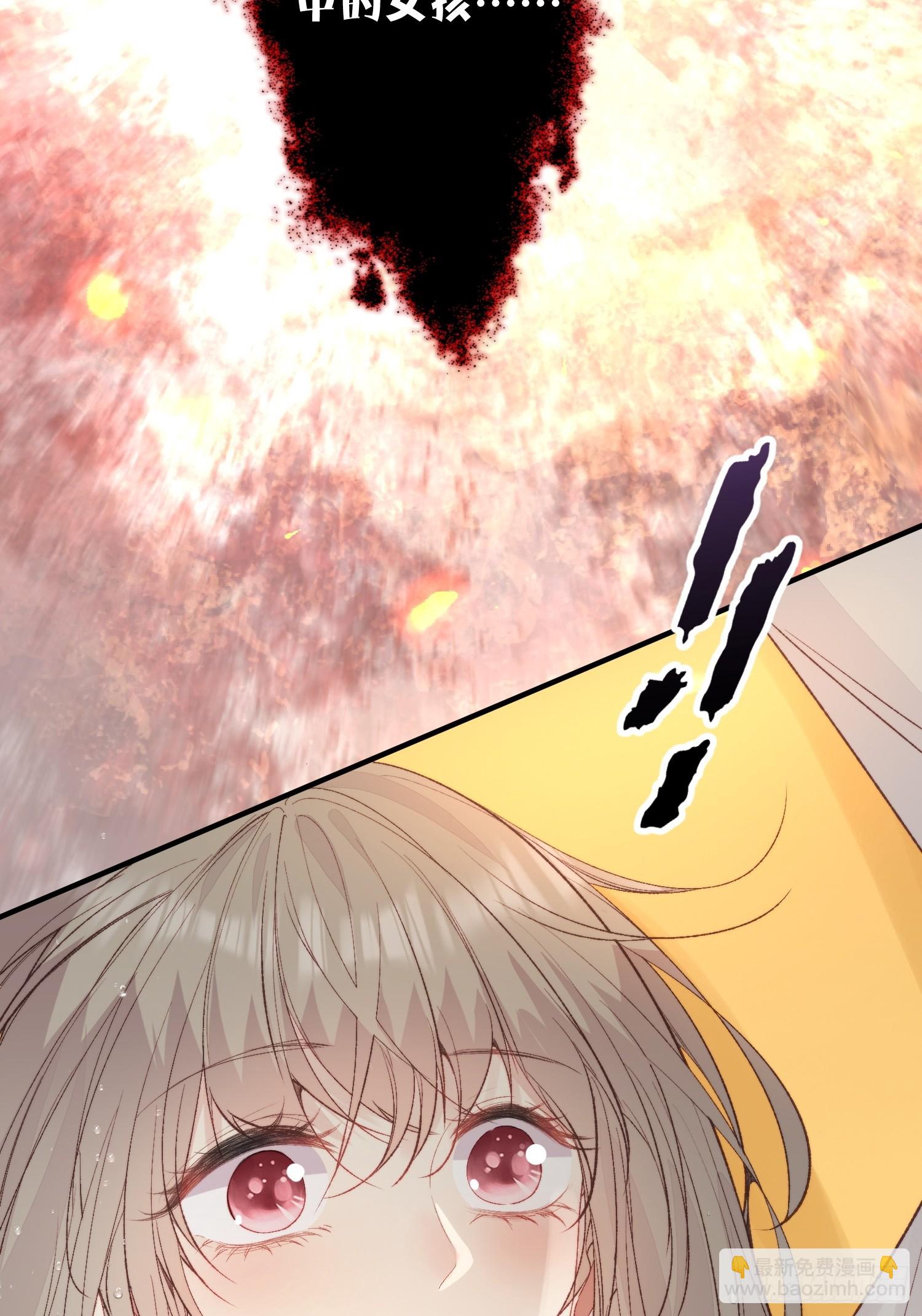 第2话亲亲就能降雨？(1/2)-第3话