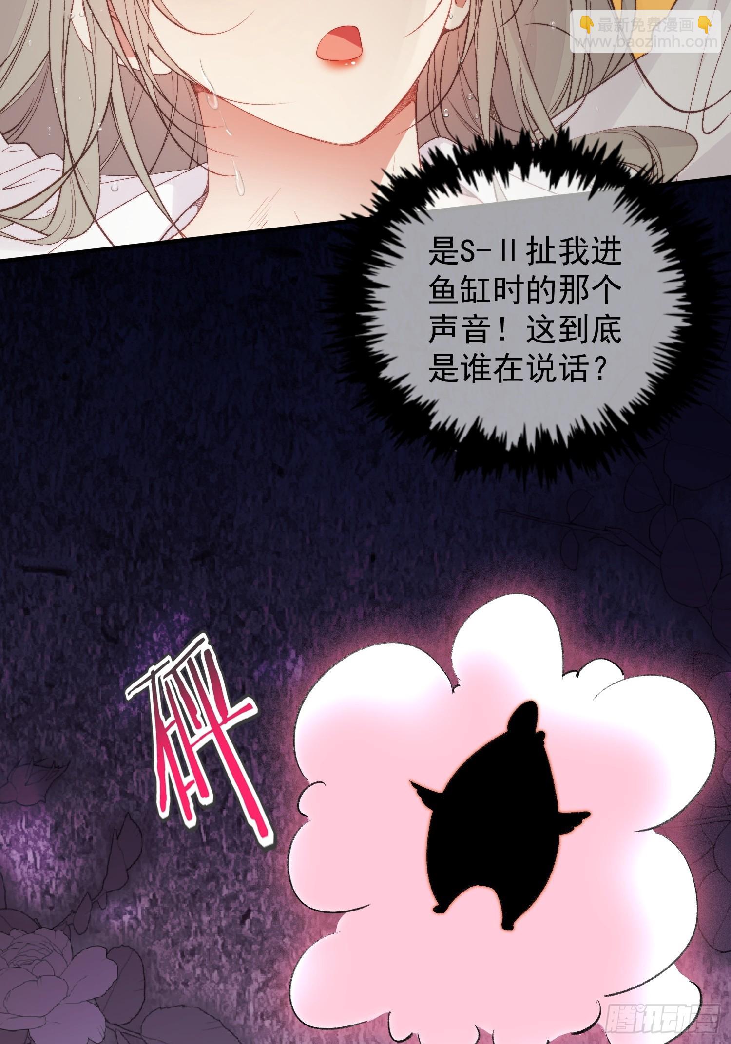 第2话亲亲就能降雨？(1/2)-第3话