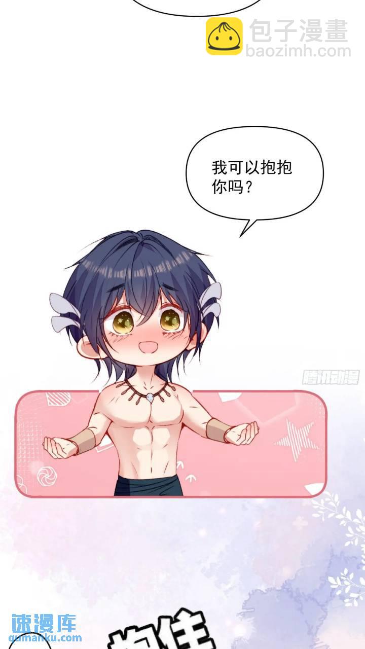 第29话吃醋啦！-第31话