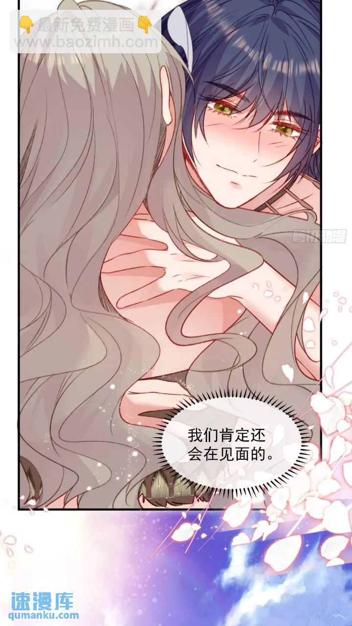 第29话吃醋啦！-第31话