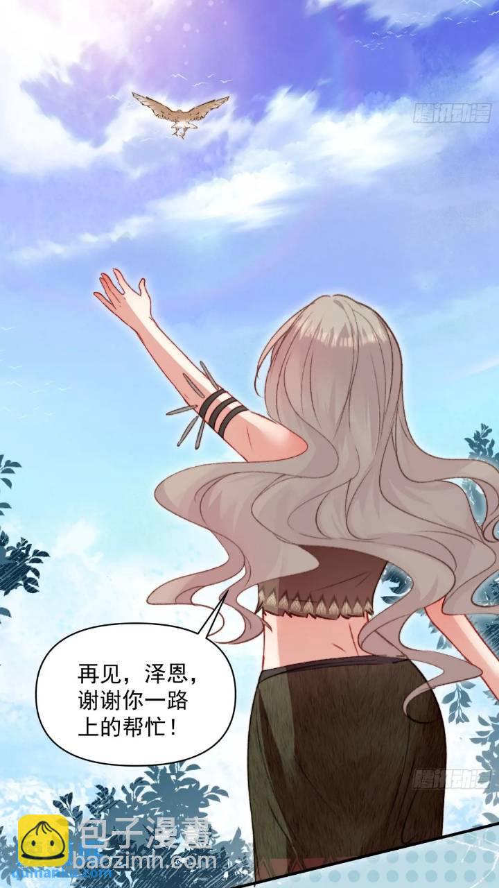 第29话吃醋啦！-第31话