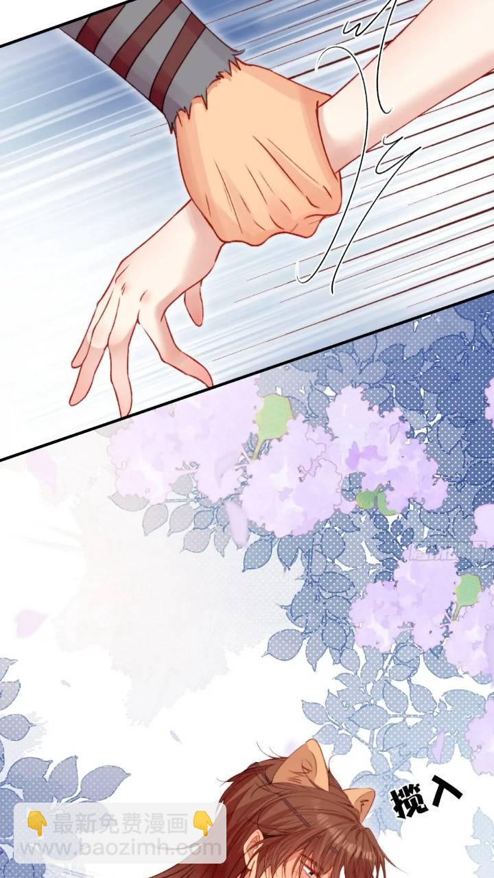 第29话吃醋啦！-第31话