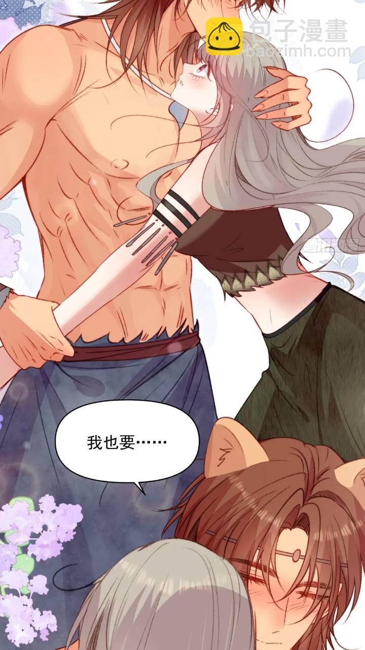 第29话吃醋啦！-第31话