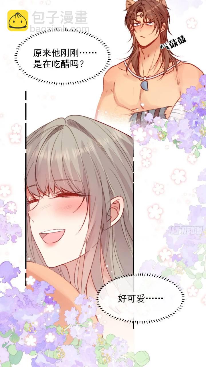 第29话吃醋啦！-第31话