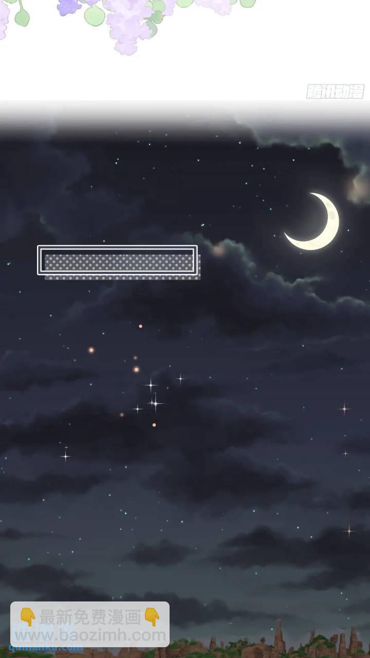 第29话吃醋啦！-第31话