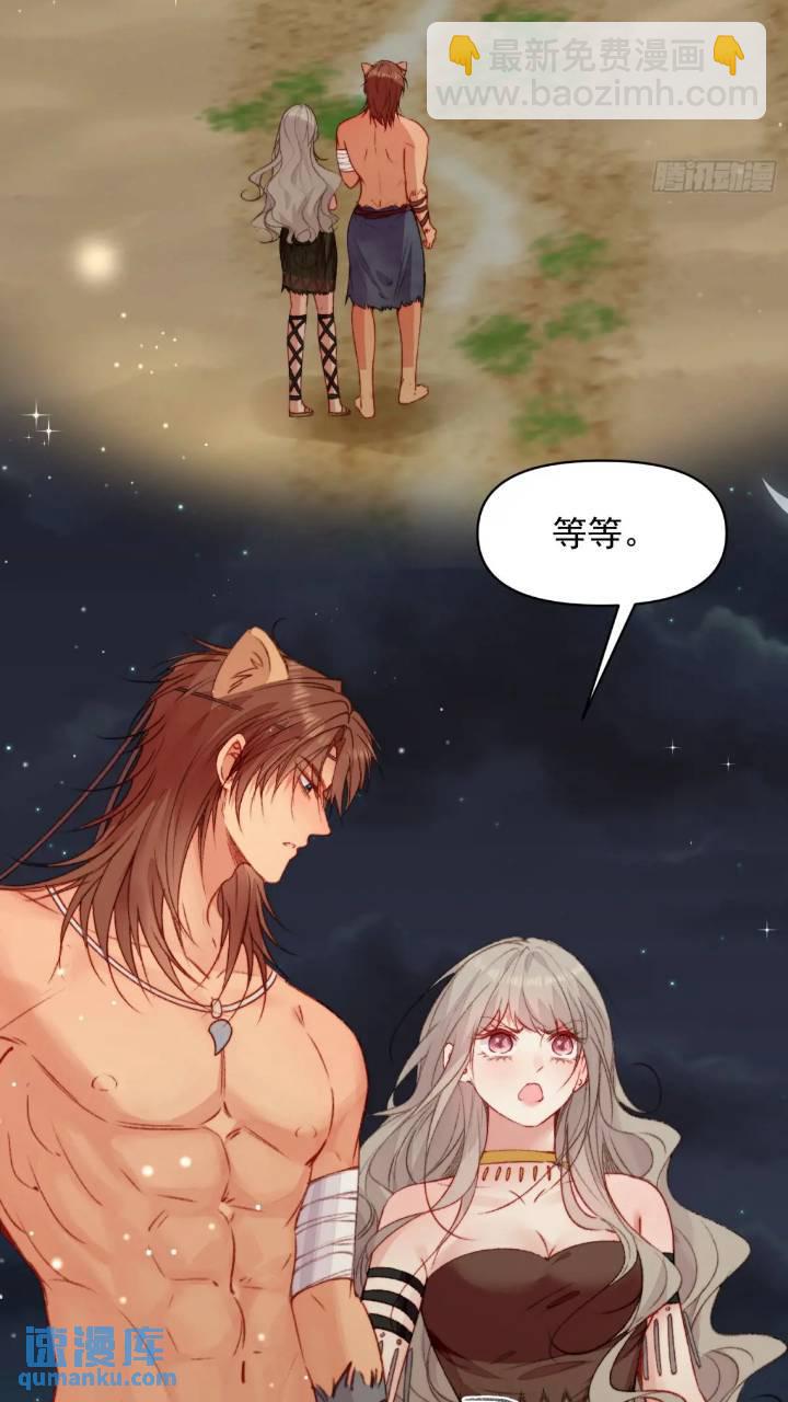 第29话吃醋啦！-第31话