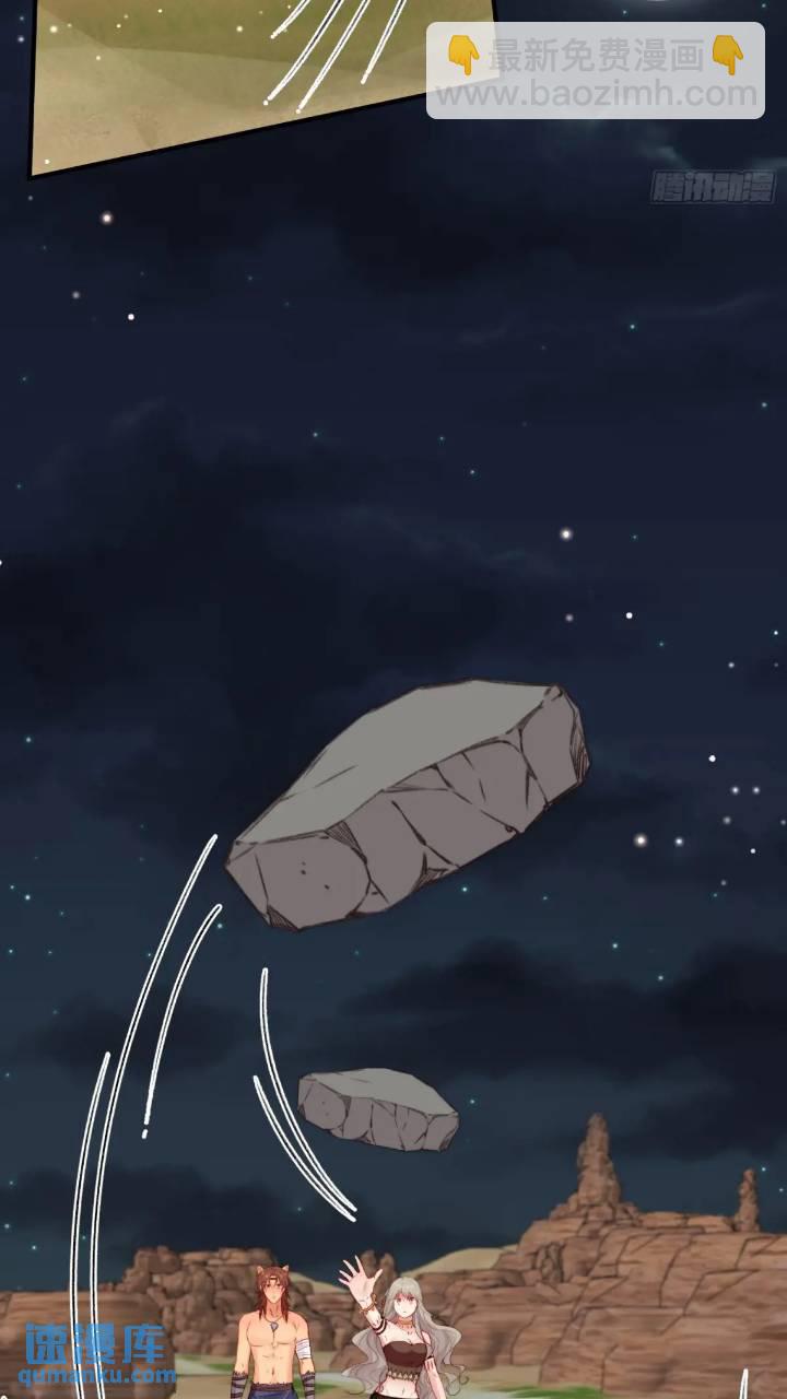 第29话吃醋啦！-第31话