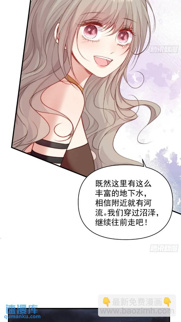 第29话吃醋啦！-第31话