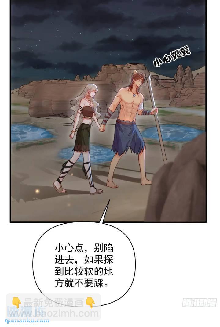 第29话吃醋啦！-第31话