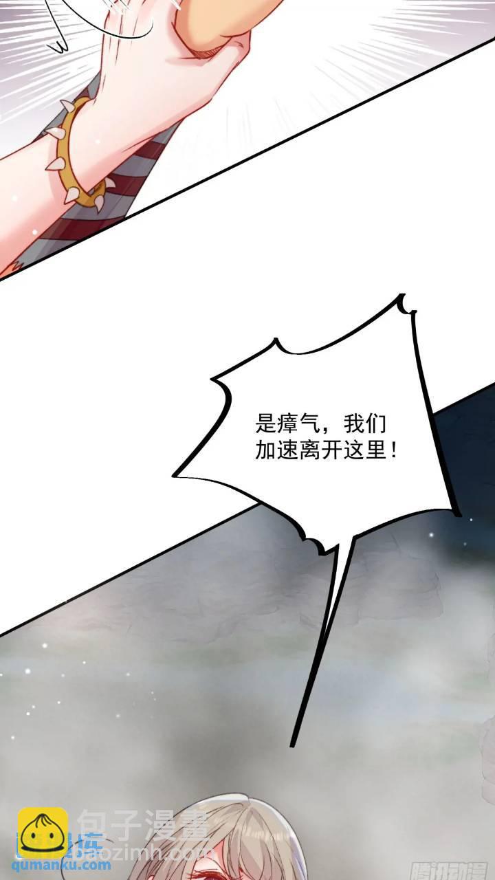 第29话吃醋啦！-第31话