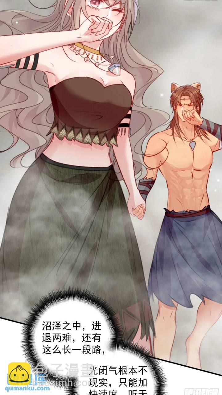 第29话吃醋啦！-第31话