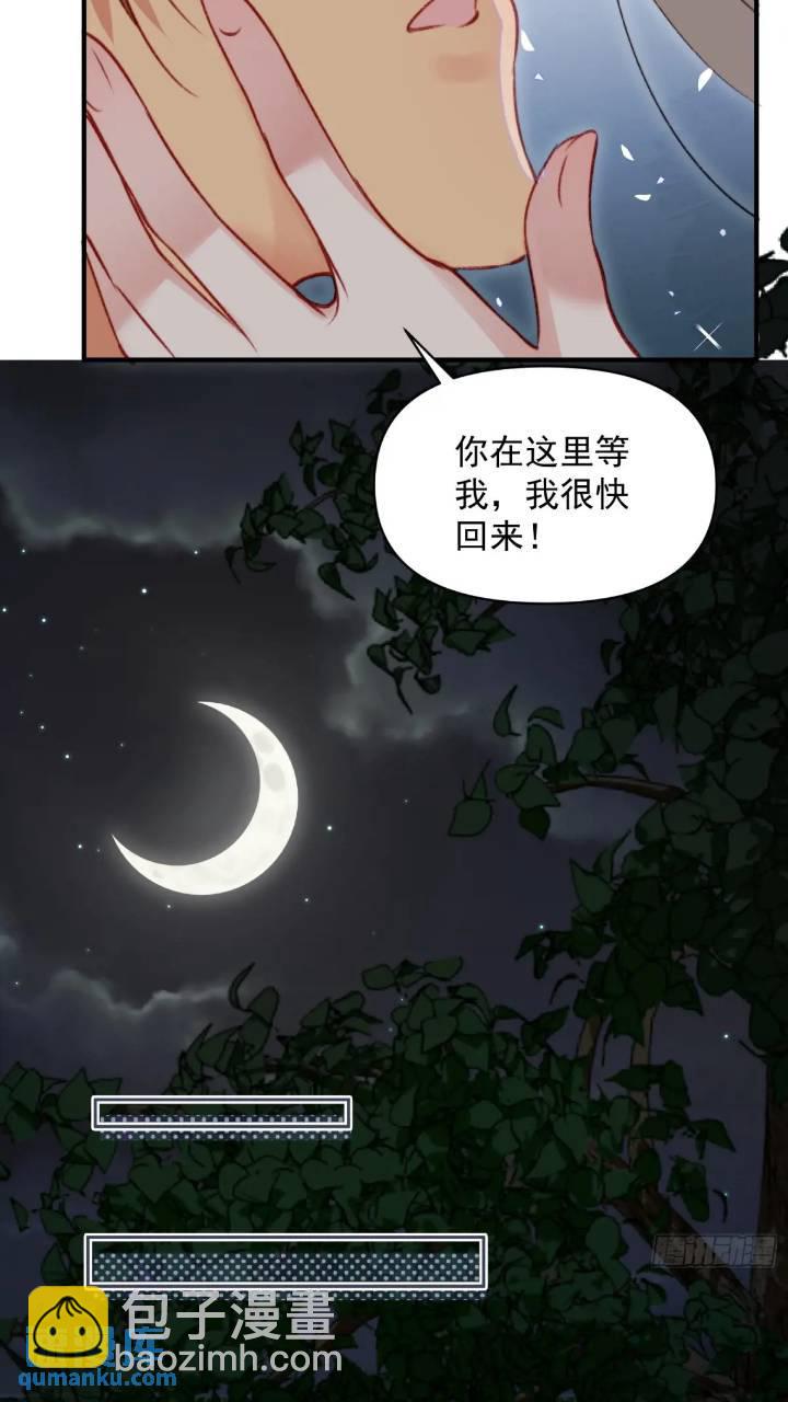 第29话吃醋啦！-第31话