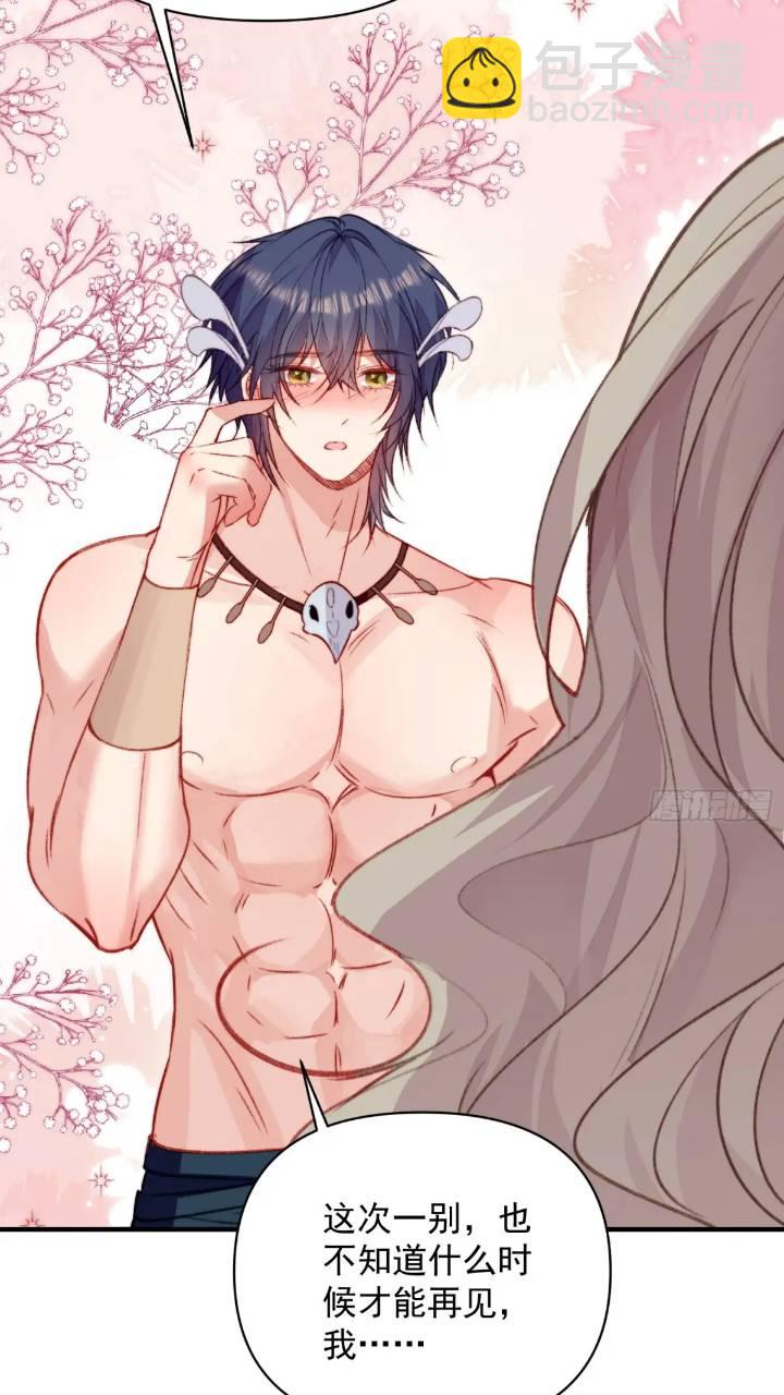 第29话吃醋啦！-第31话