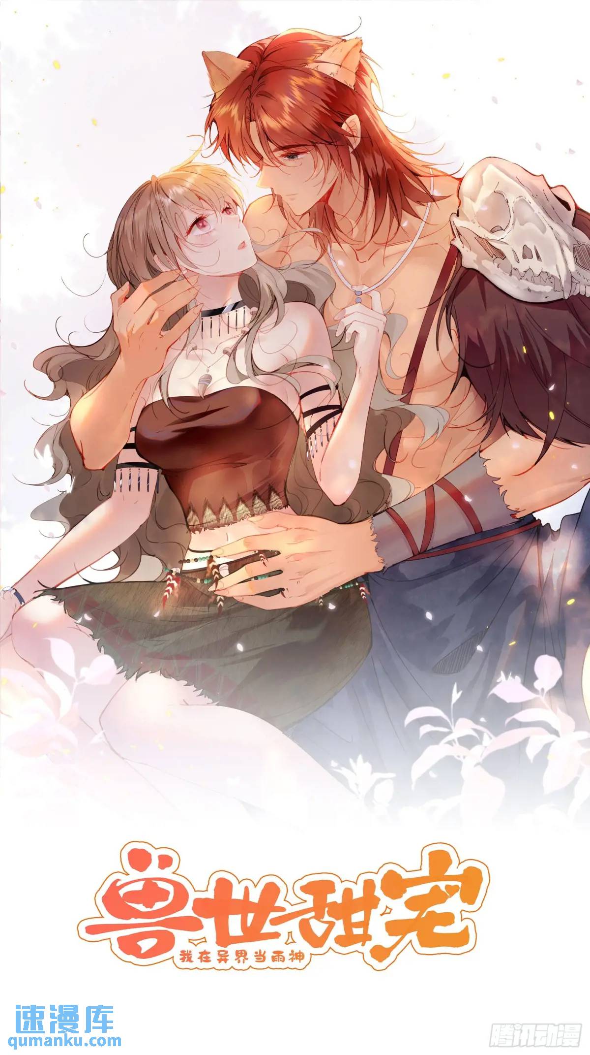 第31话修罗场(1/2)-第33话