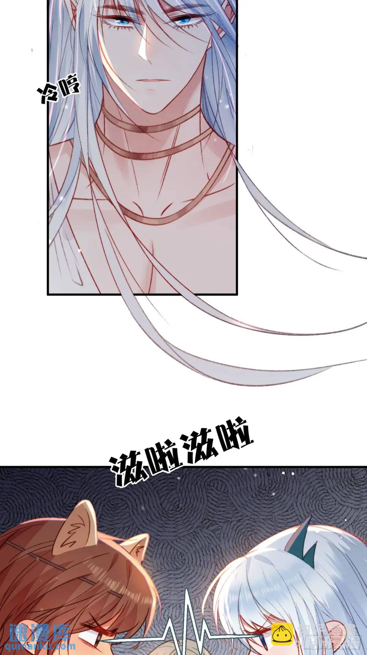 第31话修罗场(1/2)-第33话