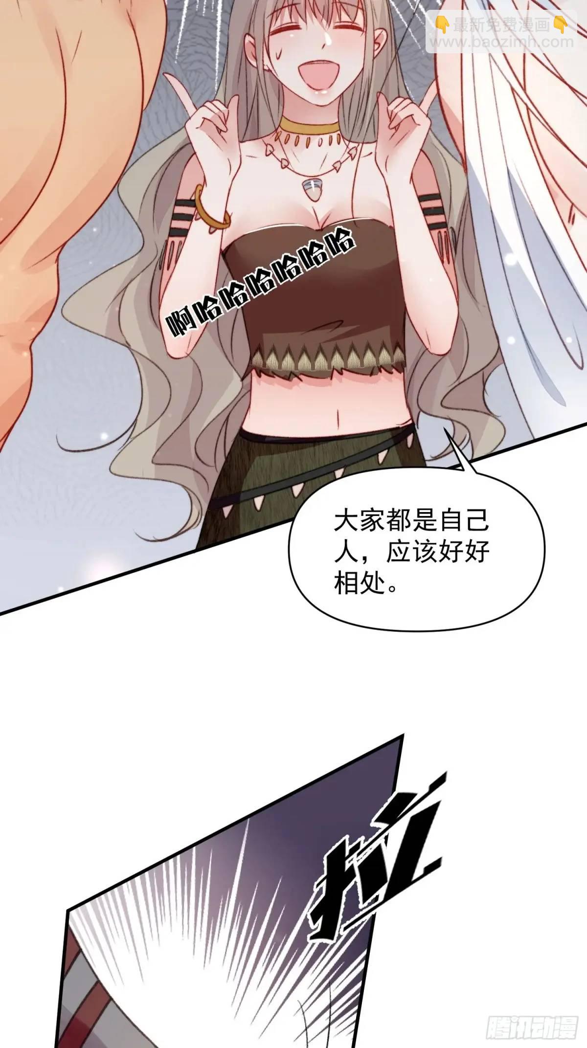 第31话修罗场(1/2)-第33话