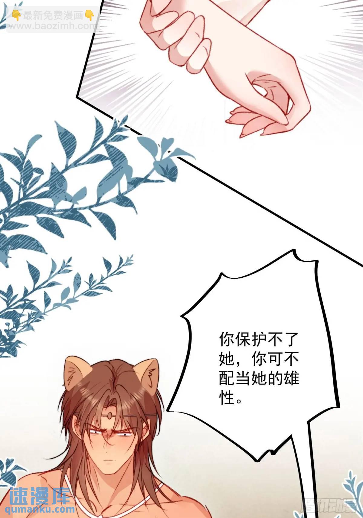 第31话修罗场(1/2)-第33话