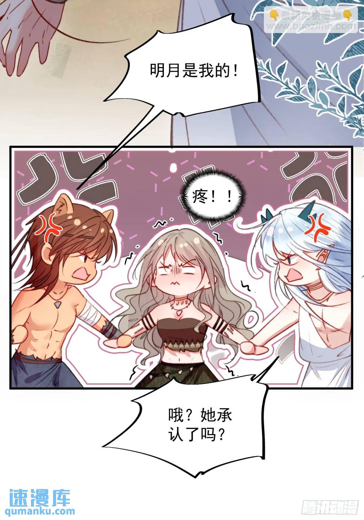 第31话修罗场(1/2)-第33话