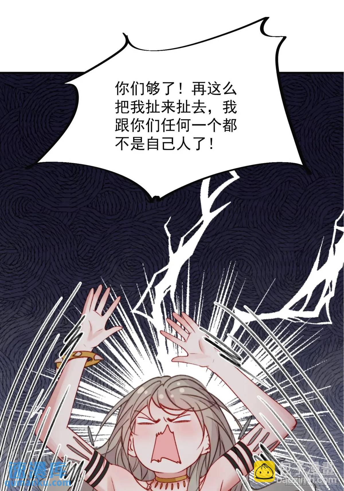 第31话修罗场(1/2)-第33话