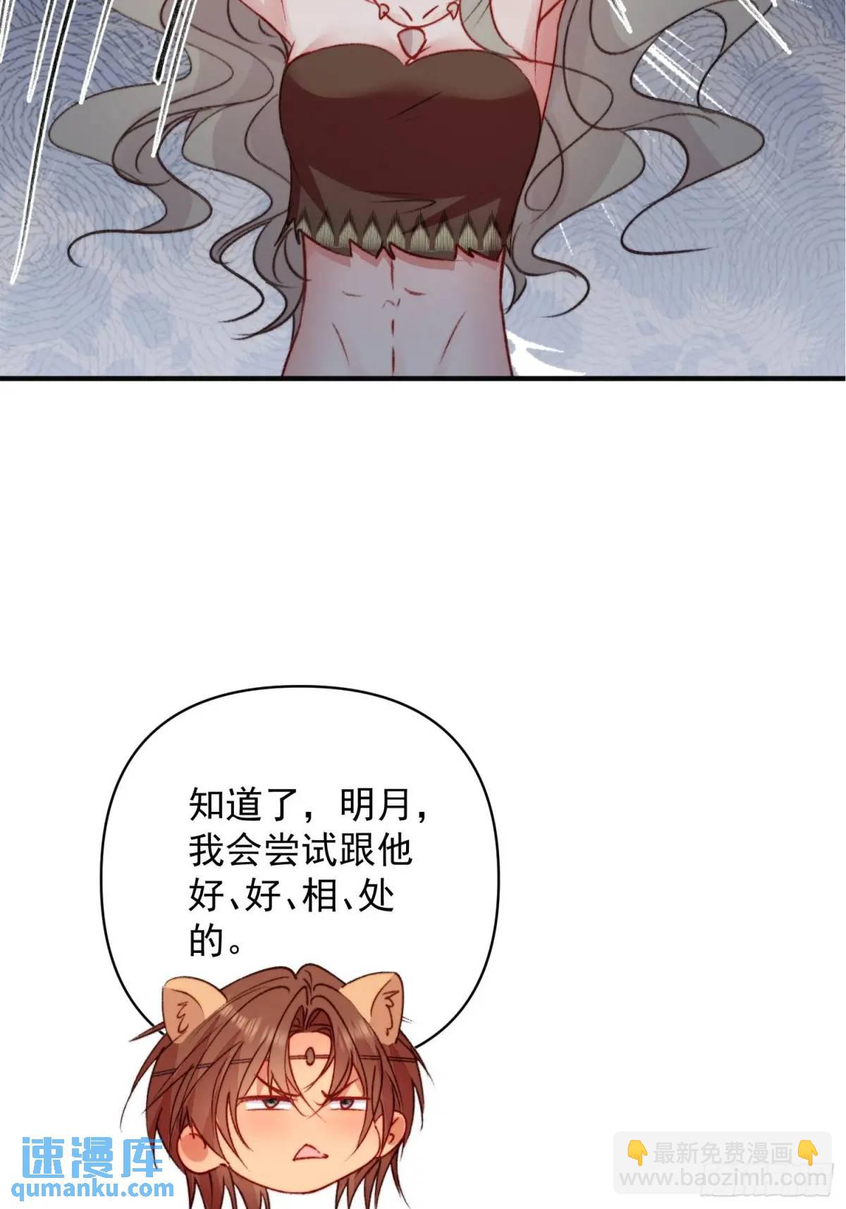 第31话修罗场(1/2)-第33话