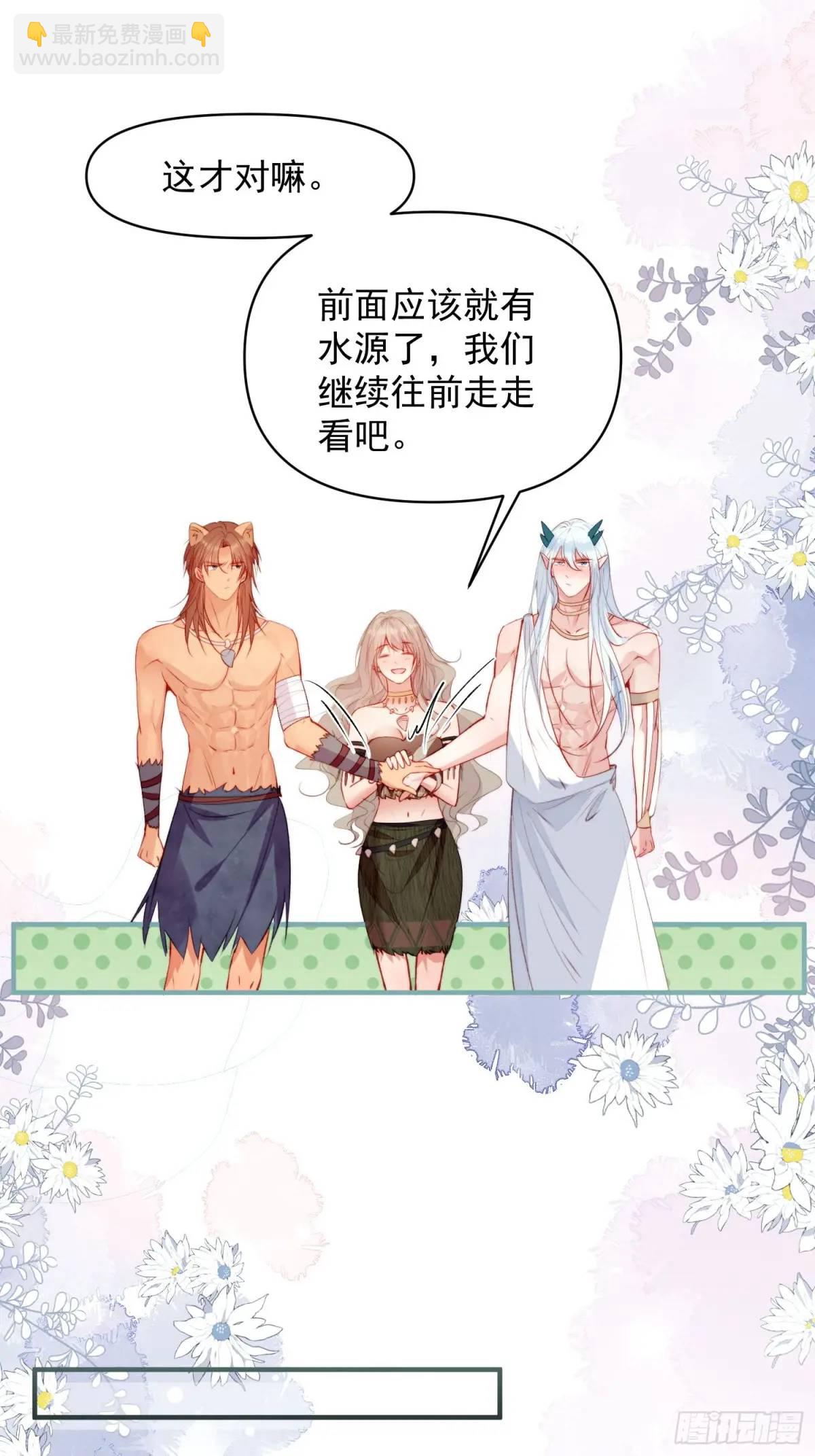 第31话修罗场(1/2)-第33话