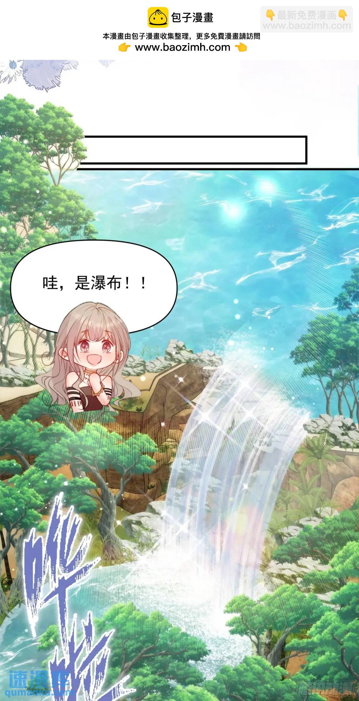 第31话修罗场(1/2)-第33话