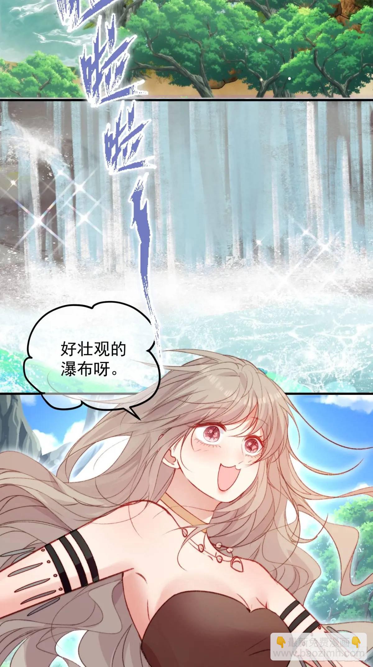 第31话修罗场(1/2)-第33话