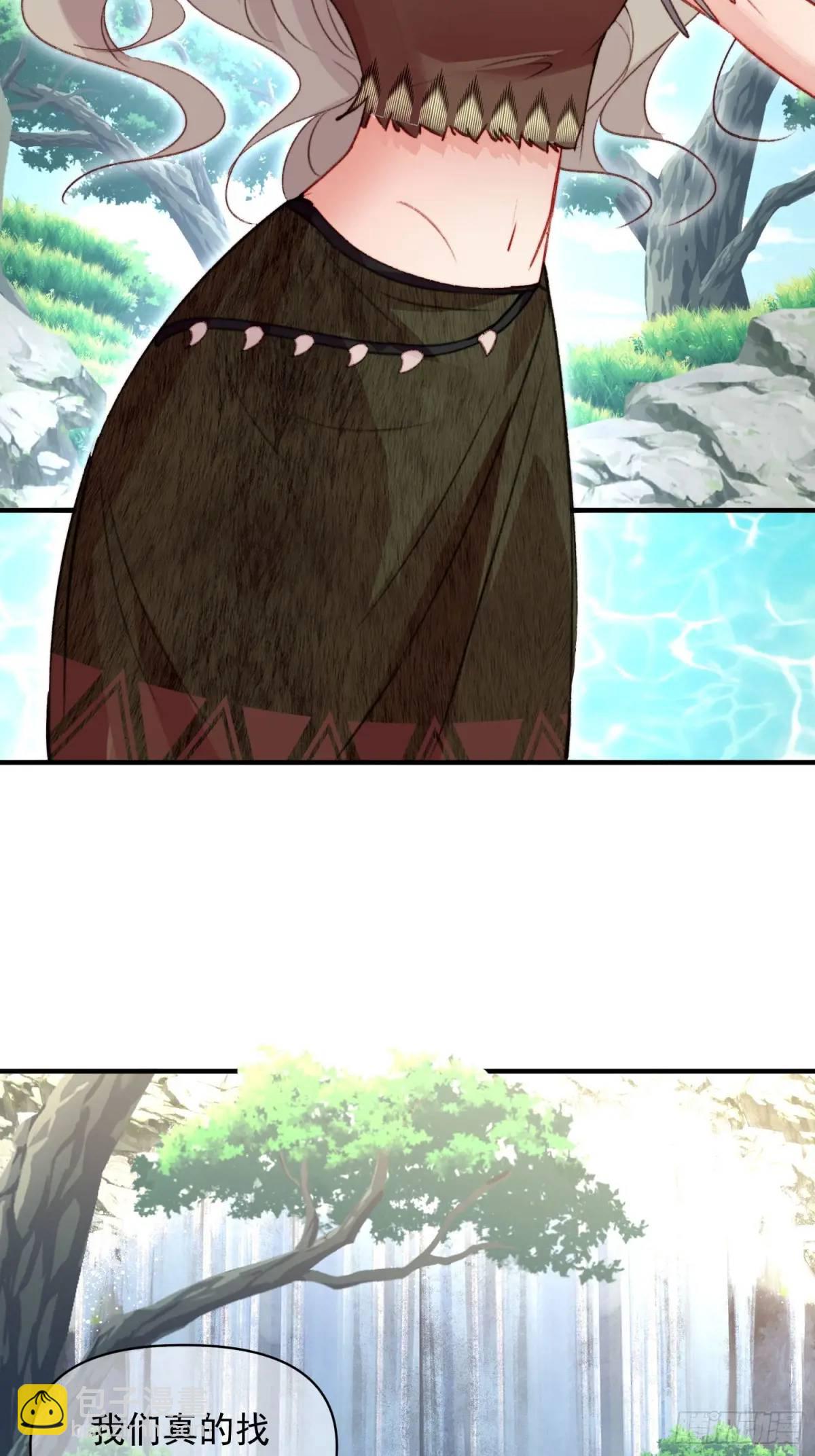 第31话修罗场(1/2)-第33话