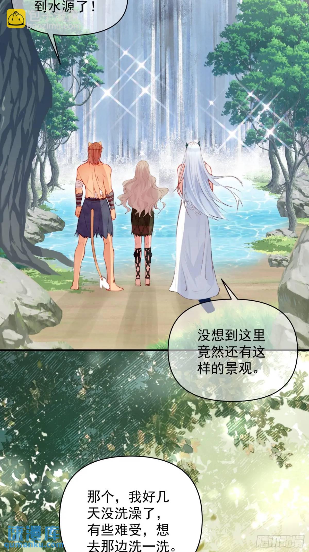 第31话修罗场(1/2)-第33话