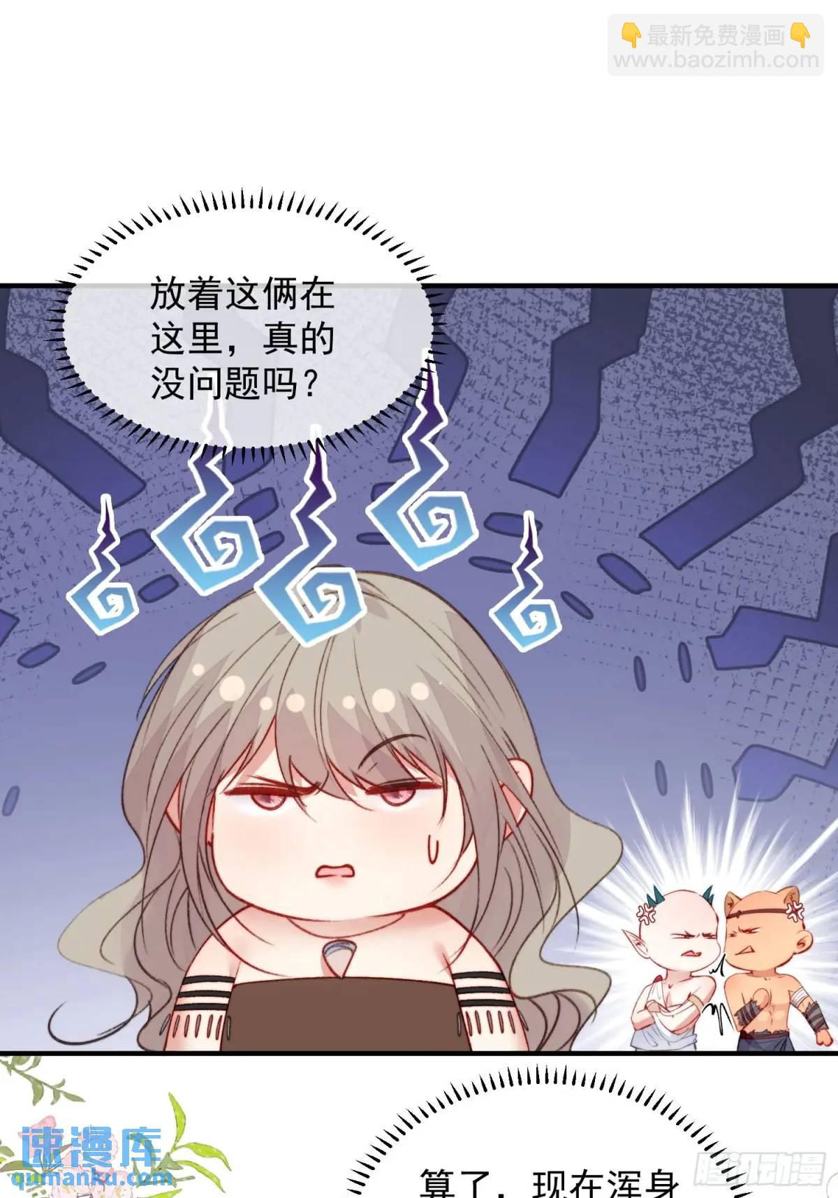 第31话修罗场(1/2)-第33话