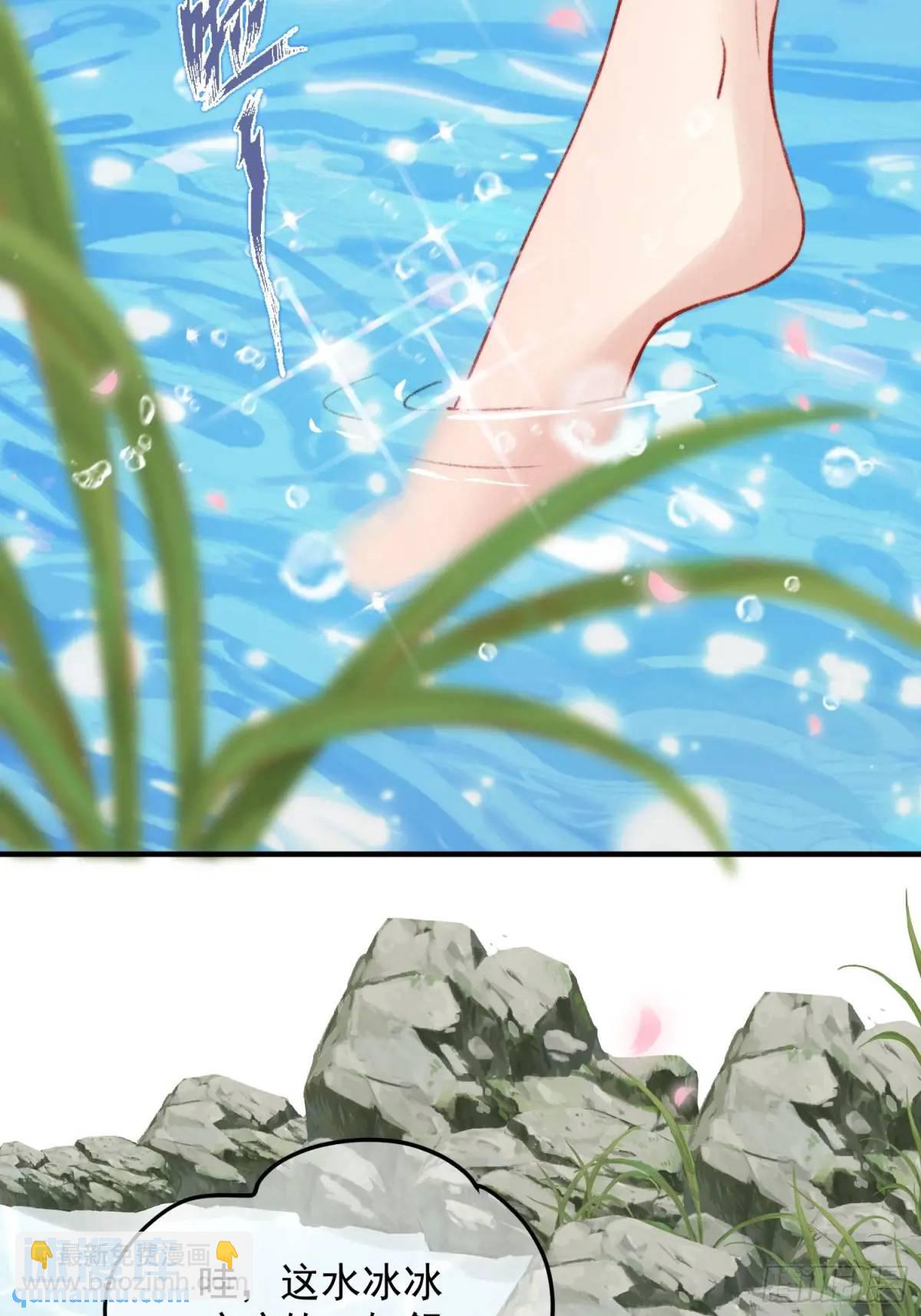 第31话修罗场(1/2)-第33话