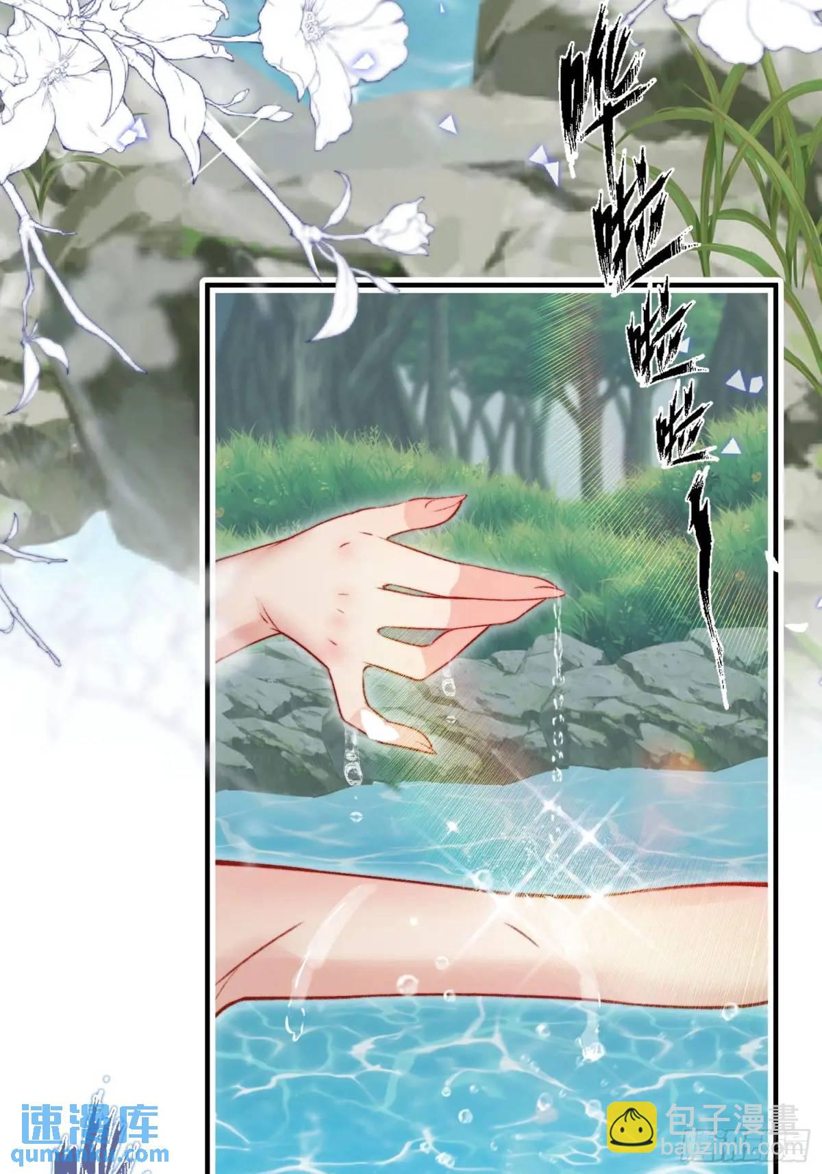 第31话修罗场(1/2)-第33话