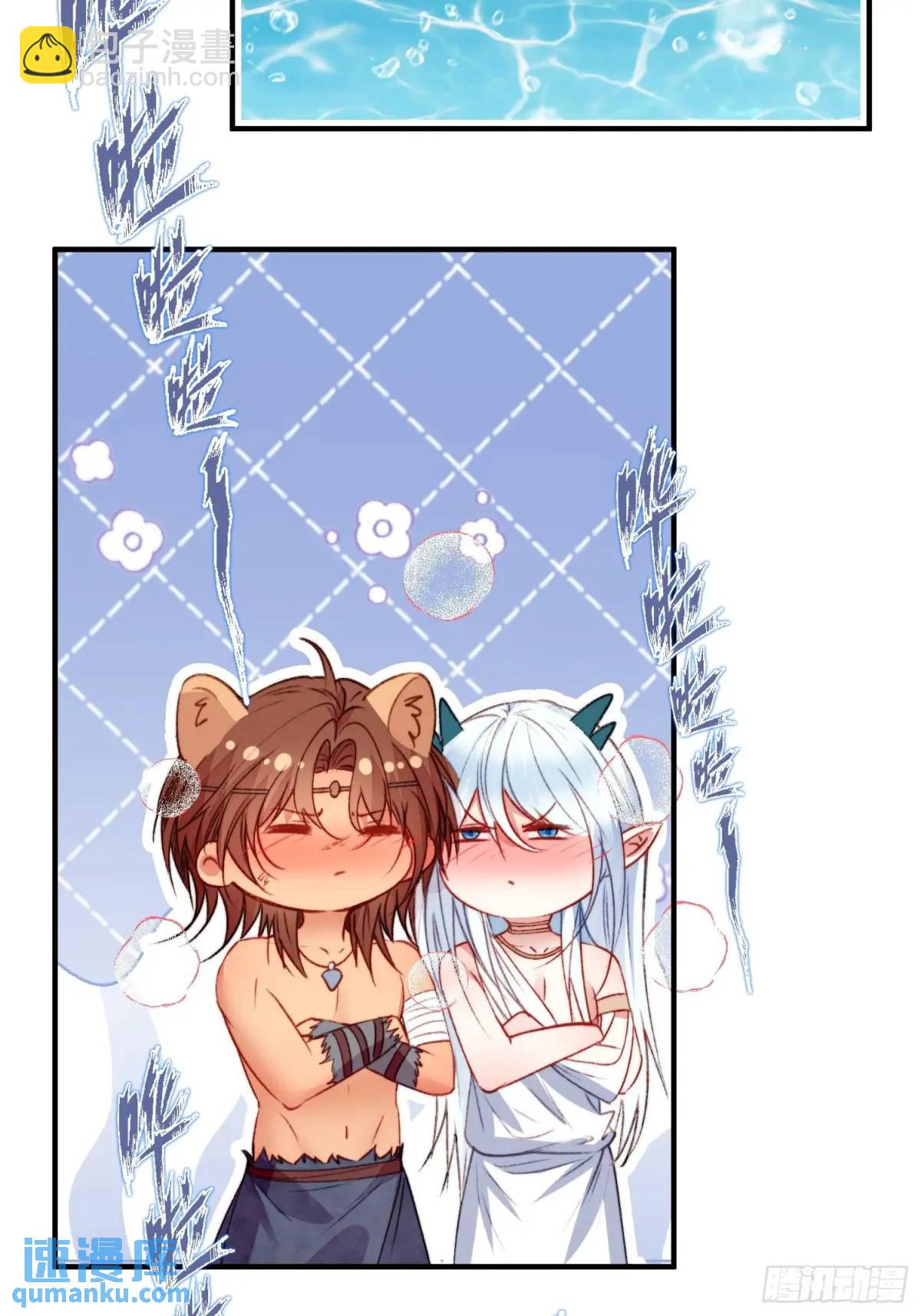 第31话修罗场(1/2)-第33话