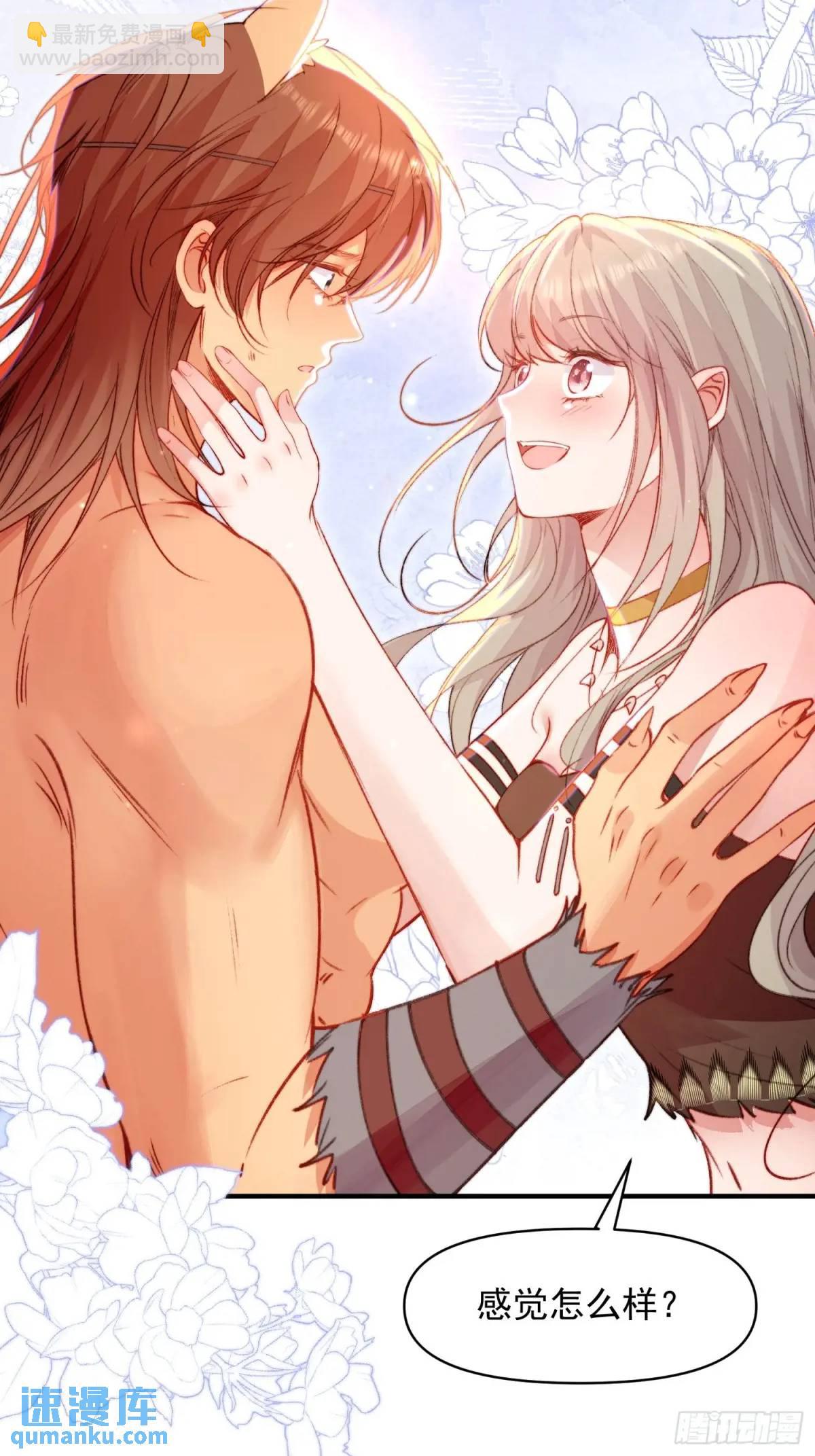 第31话修罗场(1/2)-第33话