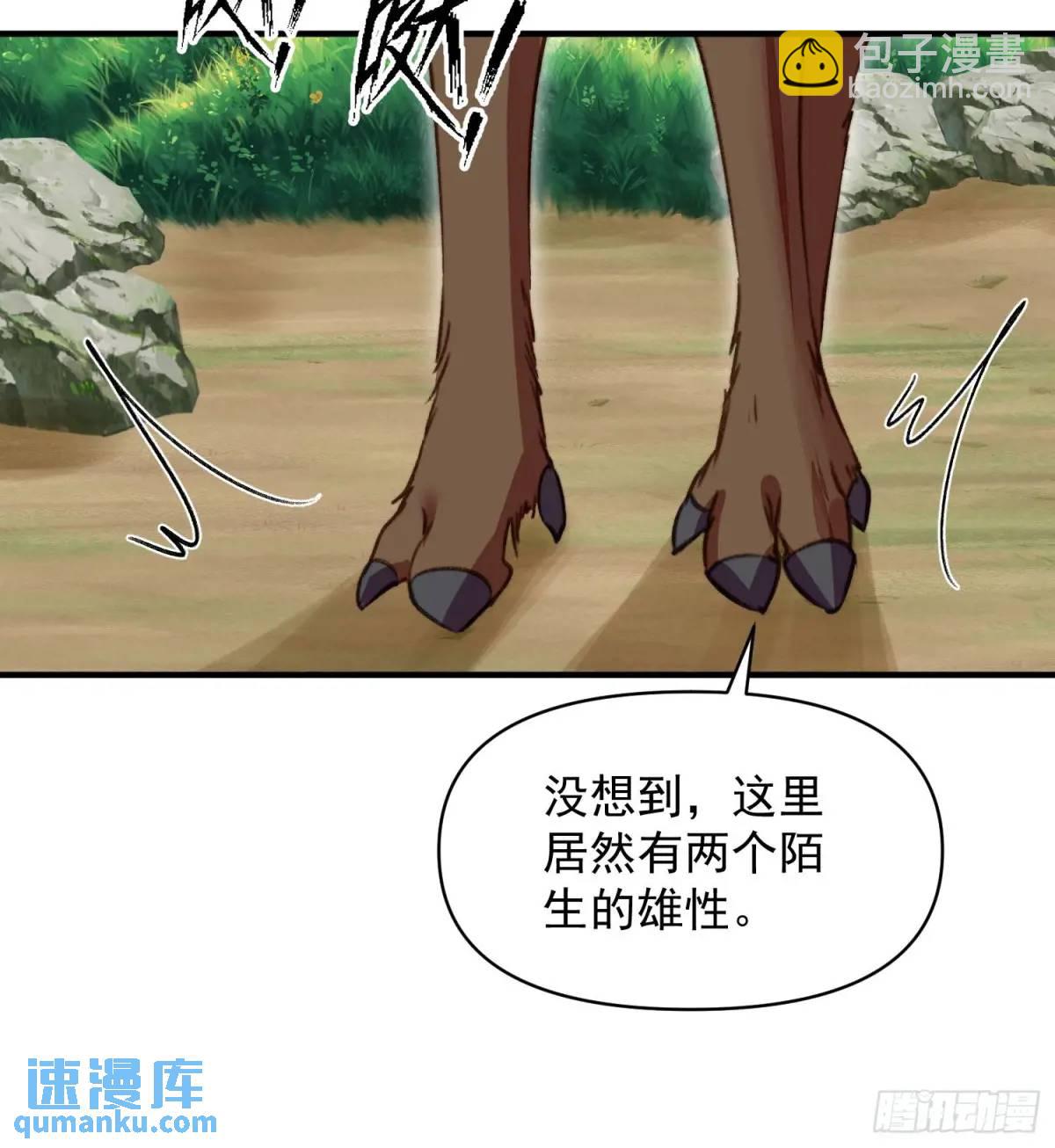 第31话修罗场(1/2)-第33话