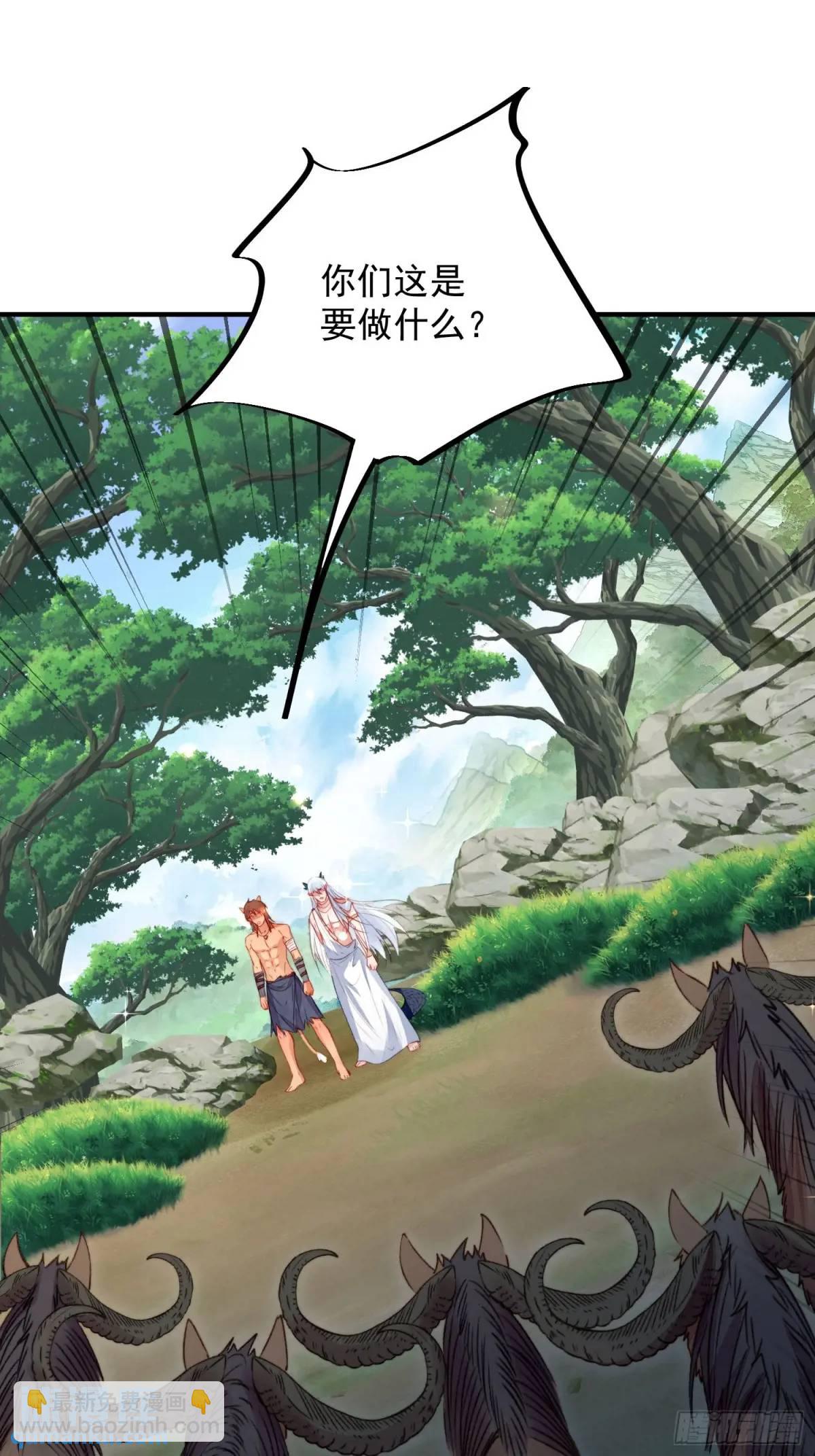 第31话修罗场(1/2)-第33话