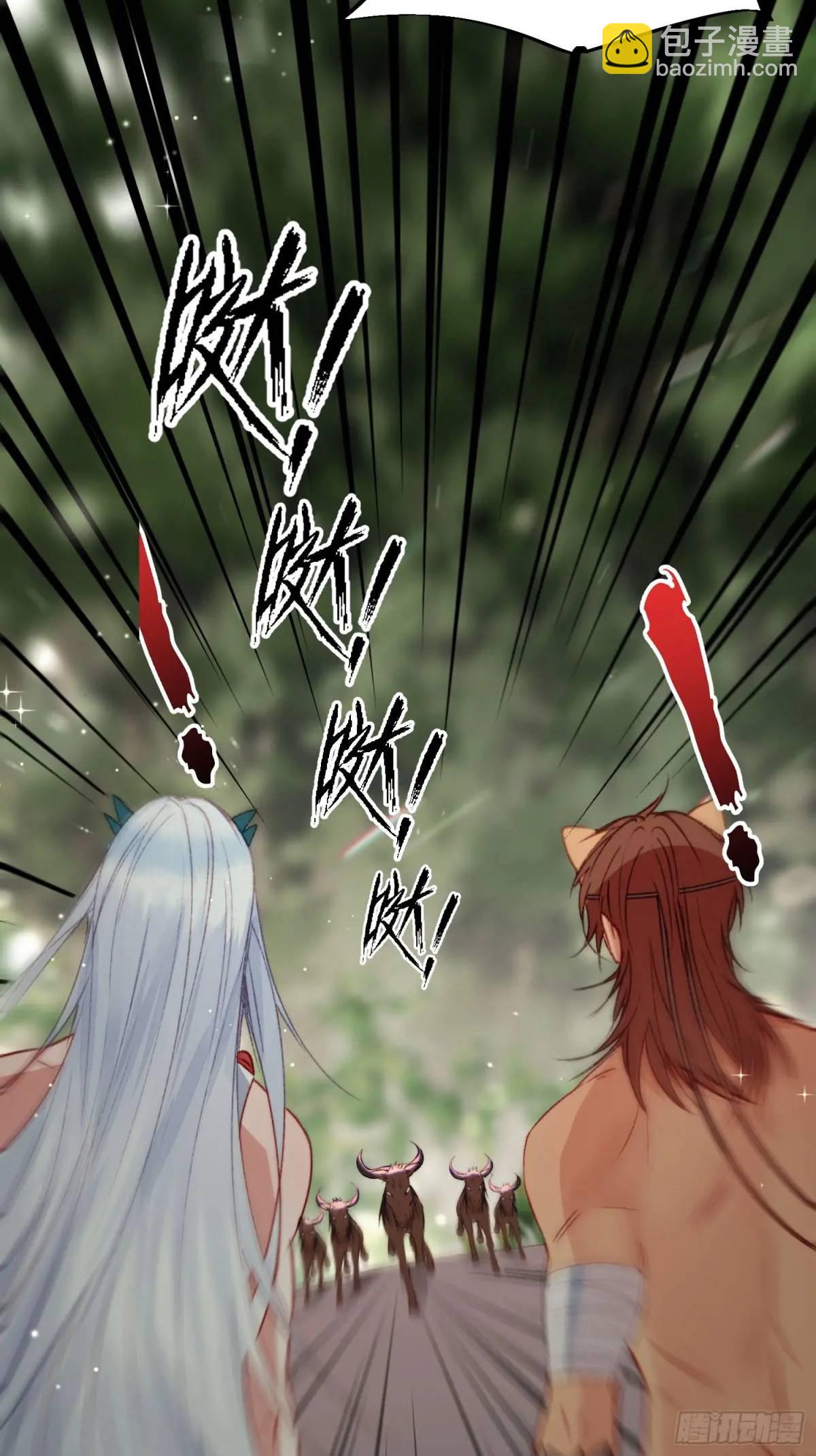 第31话修罗场(1/2)-第33话