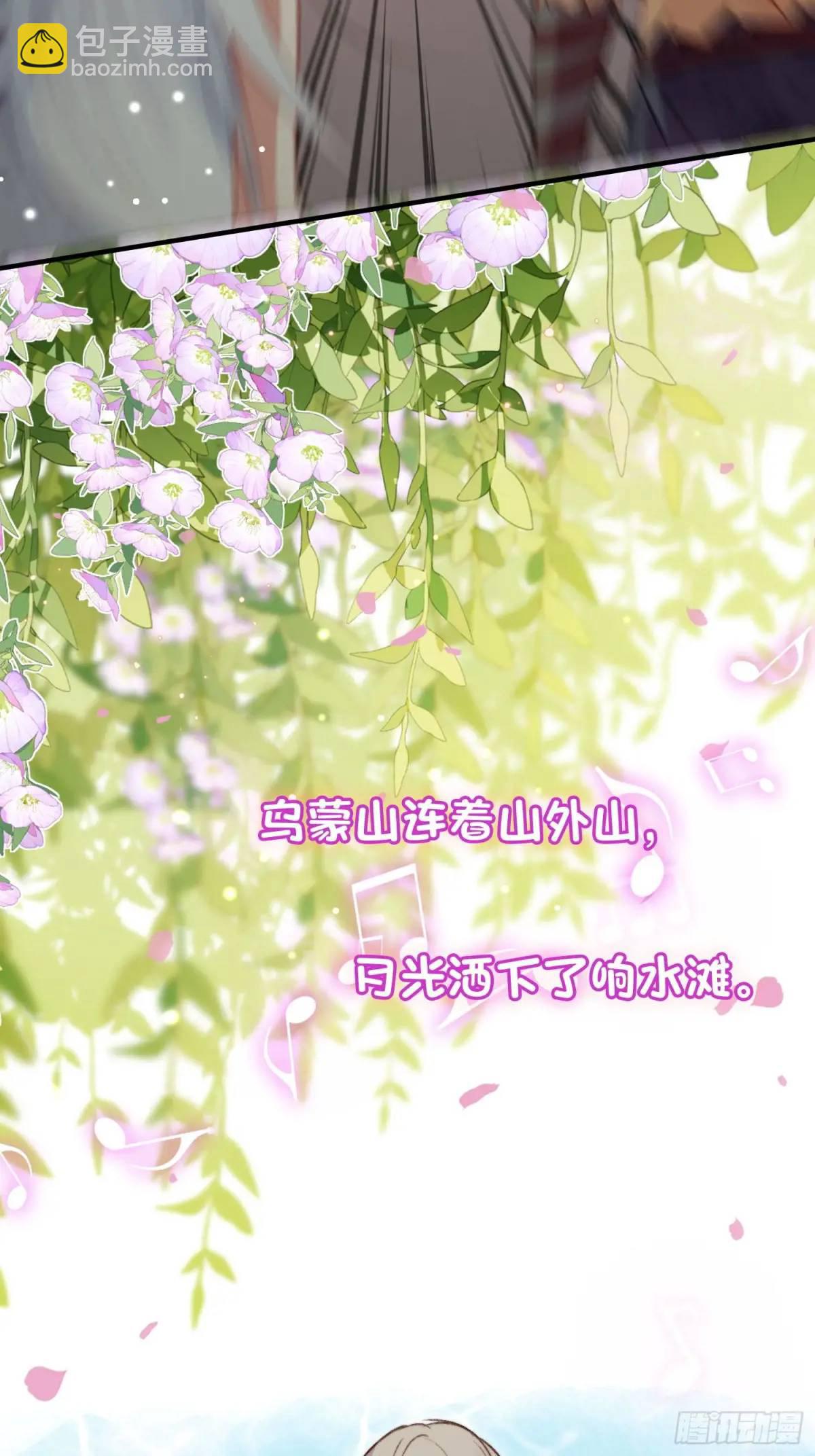 第31话修罗场(1/2)-第33话