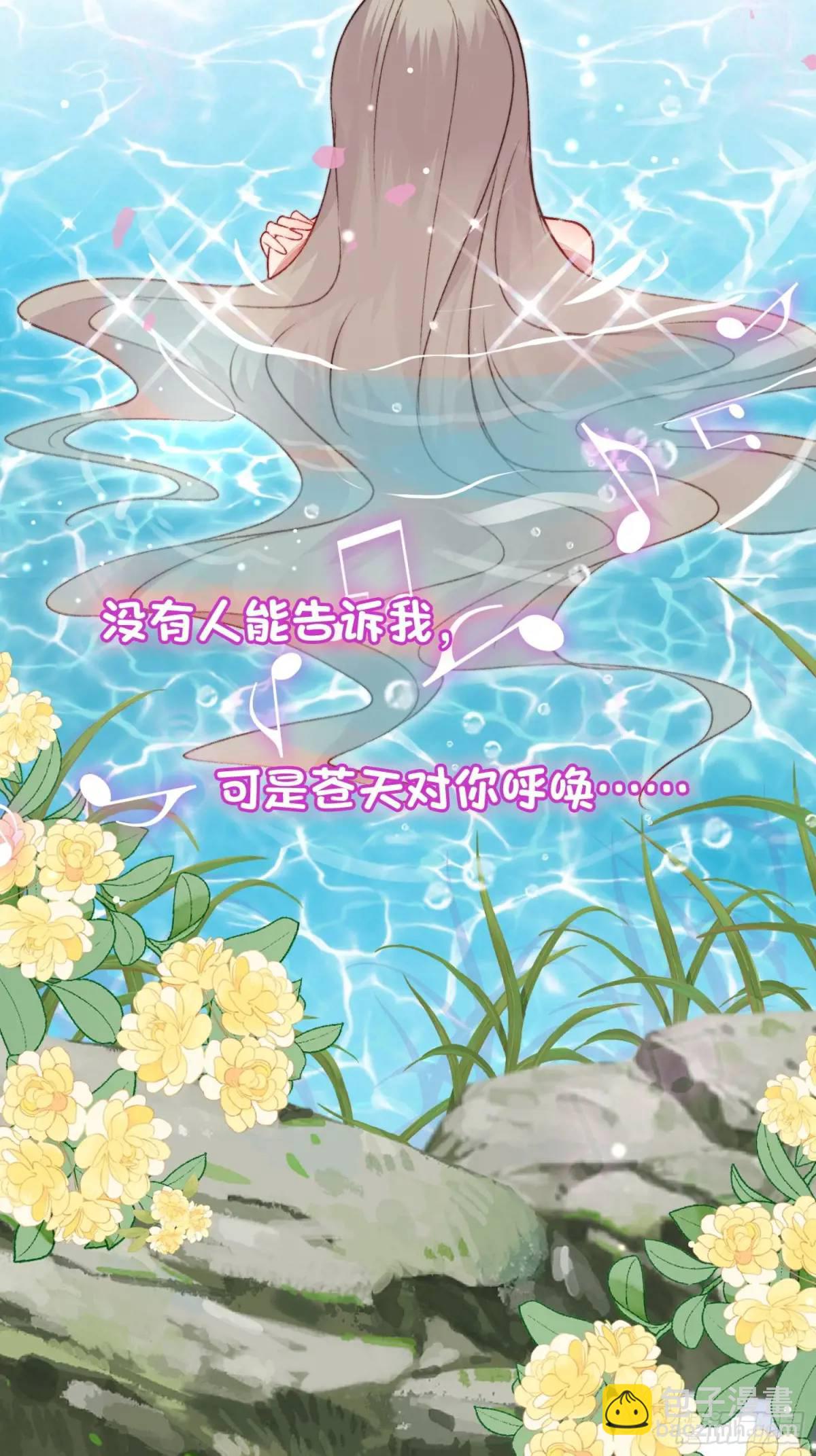 第31话修罗场(1/2)-第33话